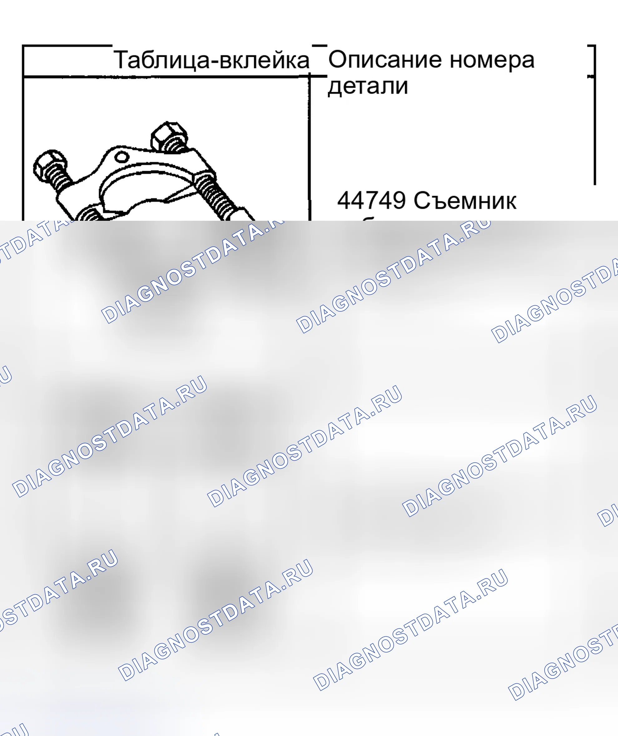 Рис. 126. GMC Sierra 2500 