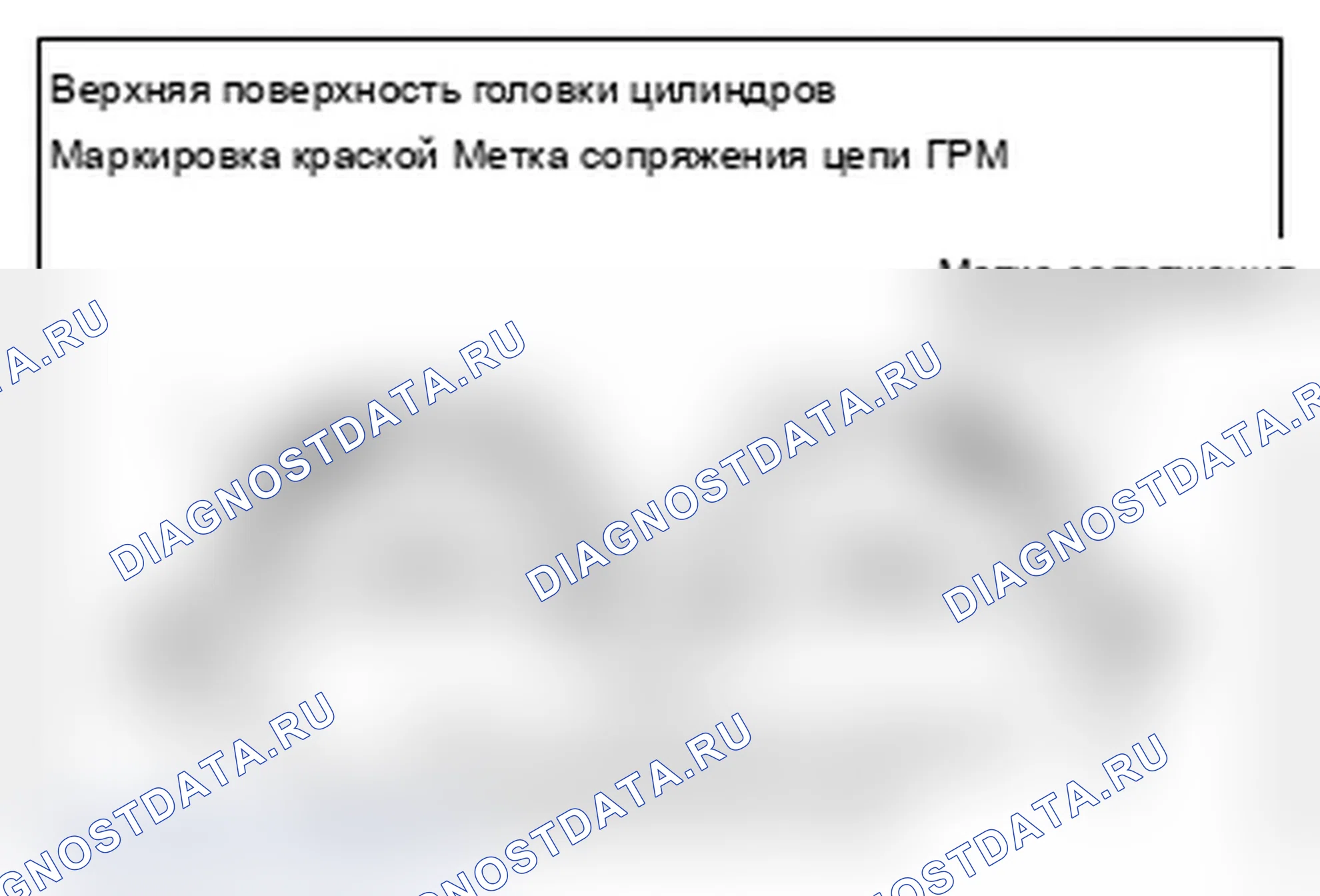 Рис. 33. Mitsubishi Lancer Ralliart X рестайлинг