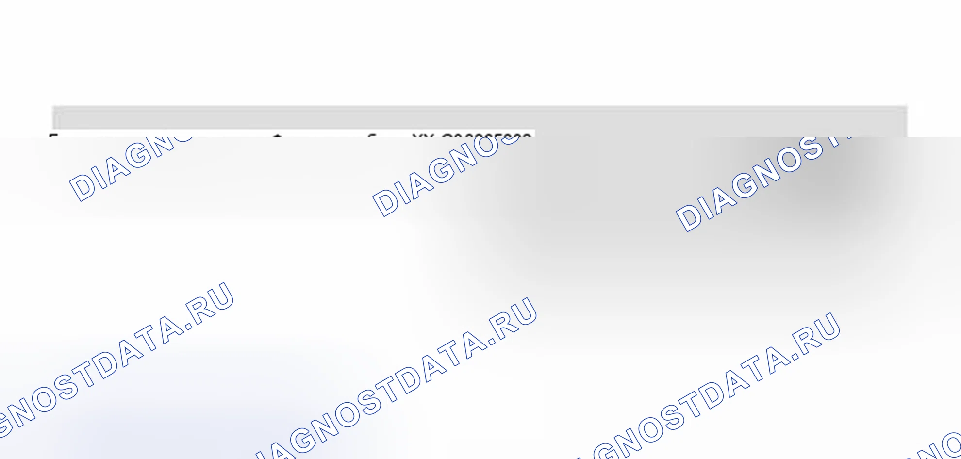 Рис. 17: Модуль управления кодом (Scan Tool Function 07) Дисплей сканирующего инструмента (1 из 5). Volkswagen Jetta III