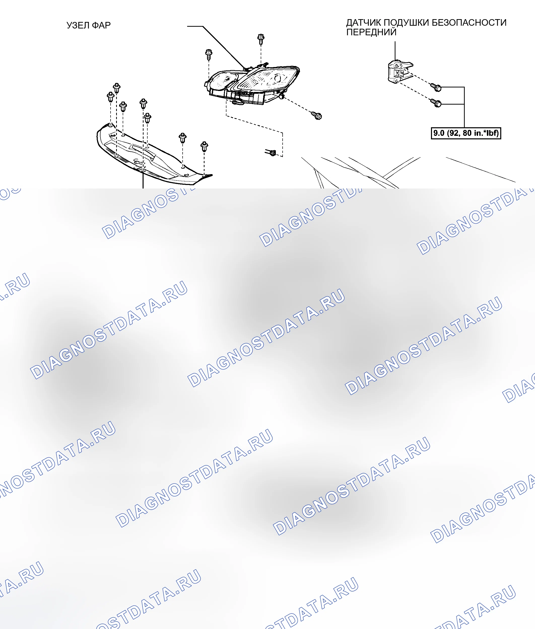 Рис. 199: КОМПОНЕНТЫ. Haval H8 I
