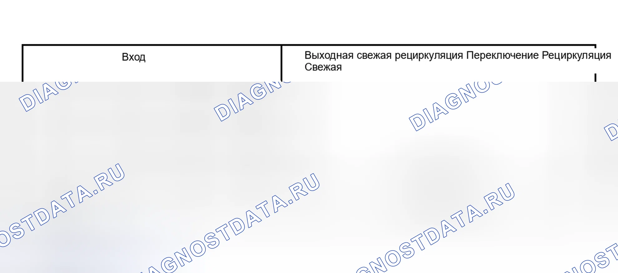 Рис. 16: ПРОВЕРКА ПРИВОДА. Geely Tugella I рестайлинг