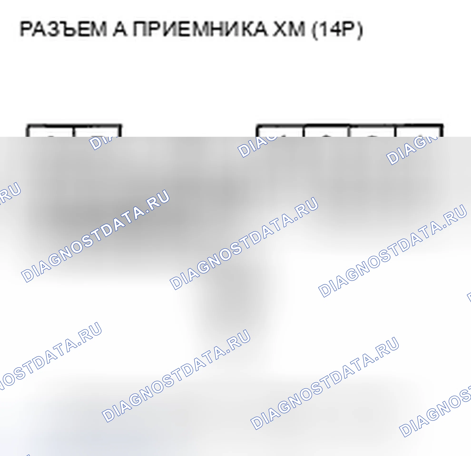 Рис. 219. Honda Crosstour I