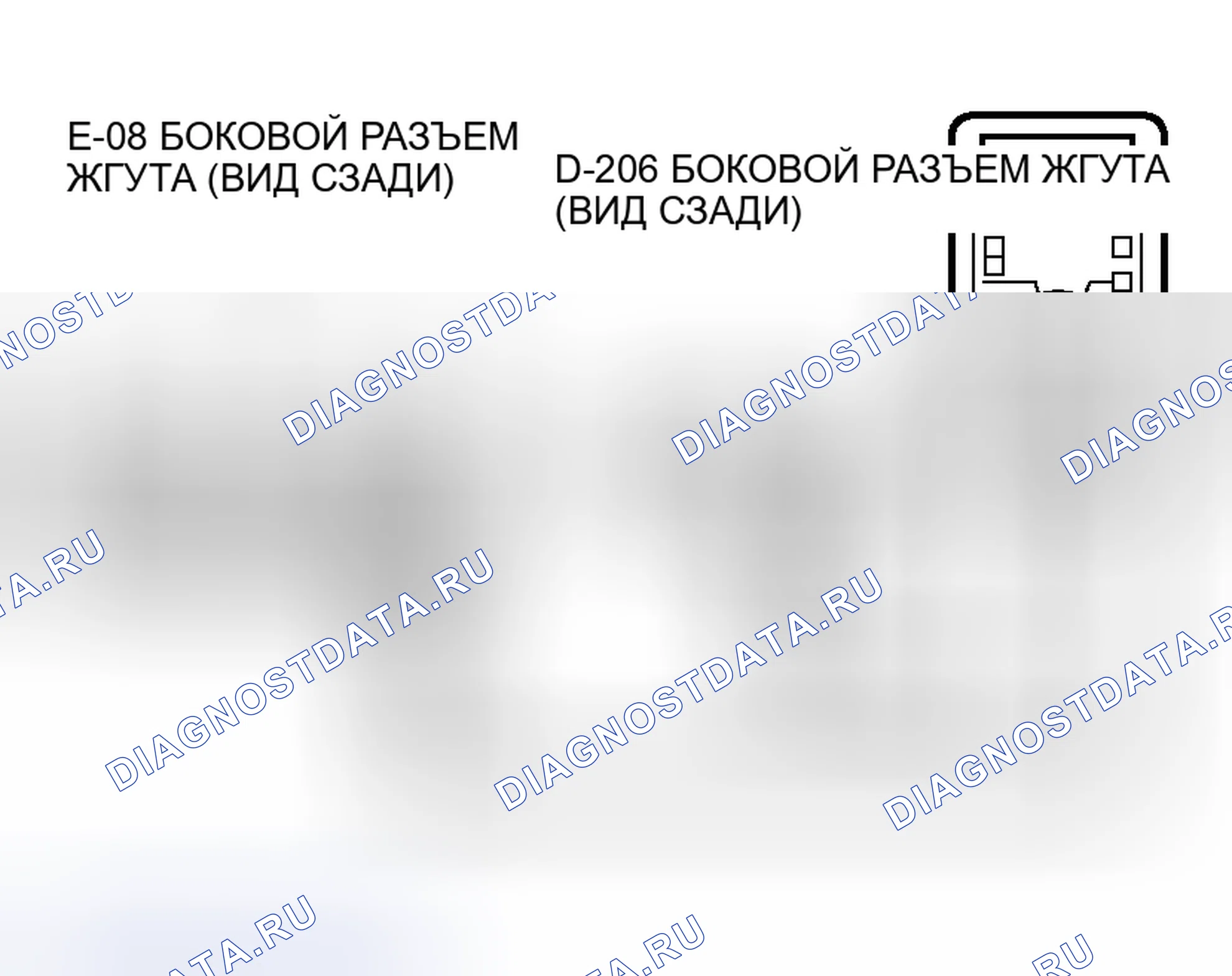 Рис. 38. Honda Grace I