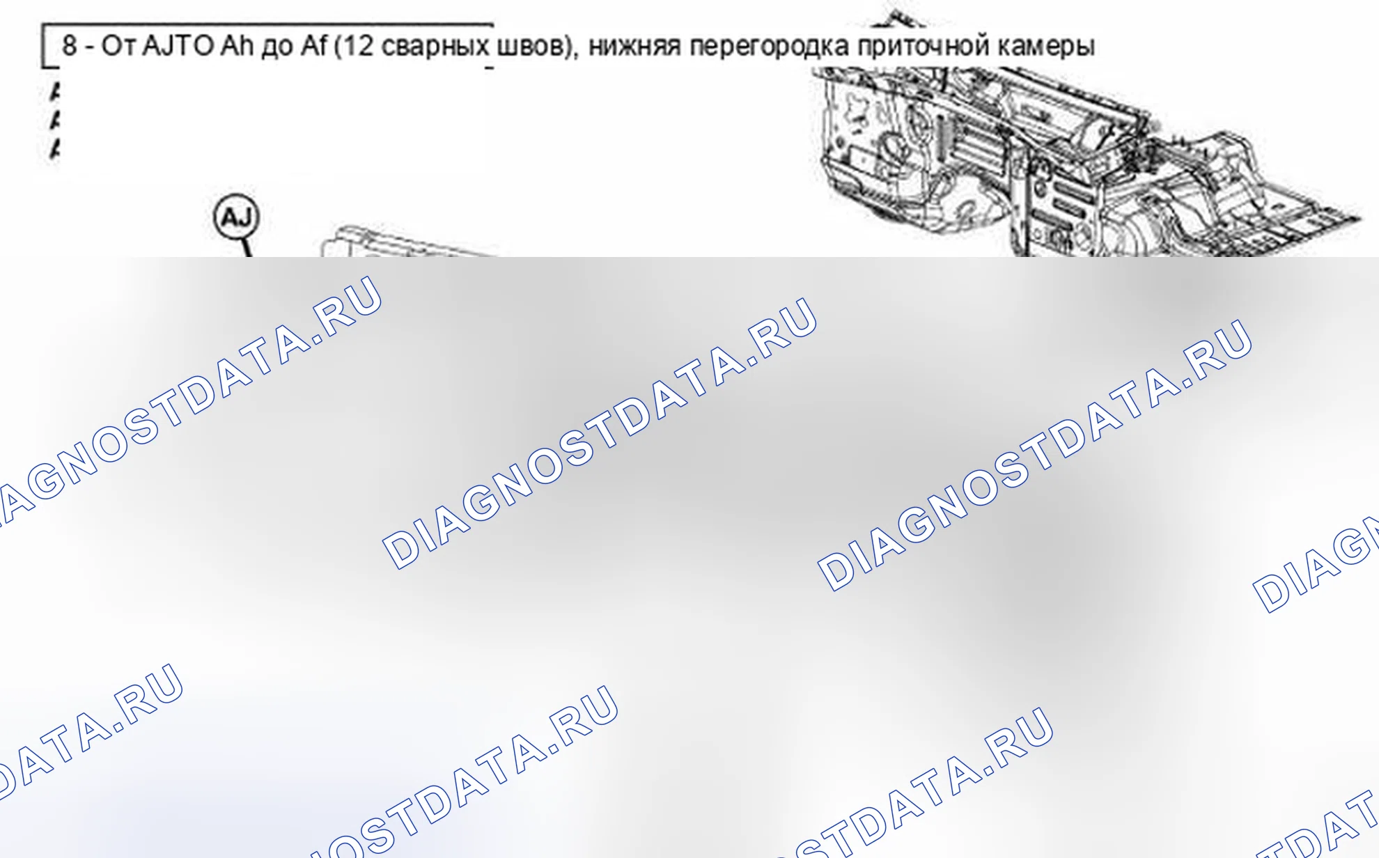 Рис. 86. Jeep Liberty II