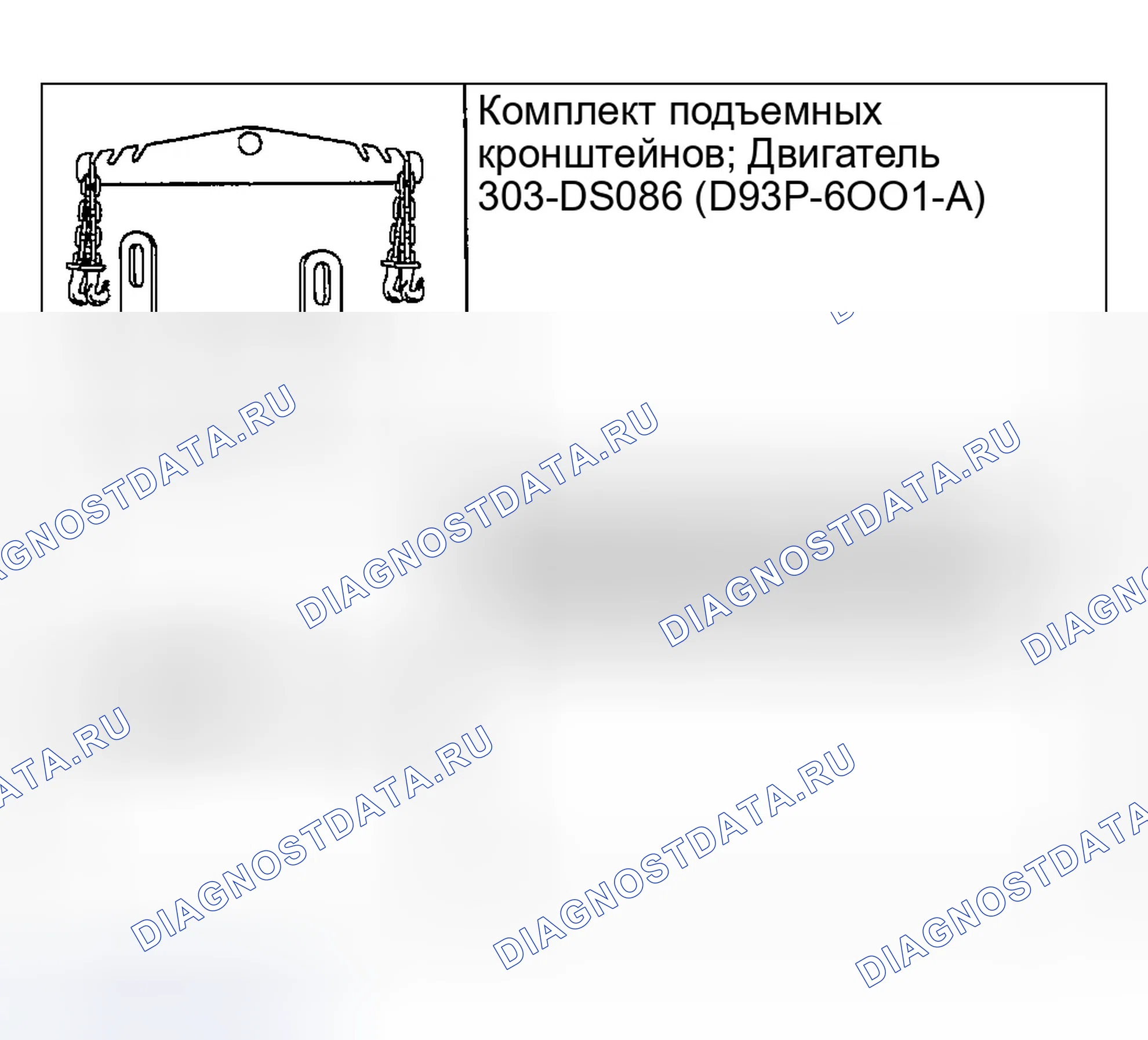 Рис. 493. Ford Excursion I