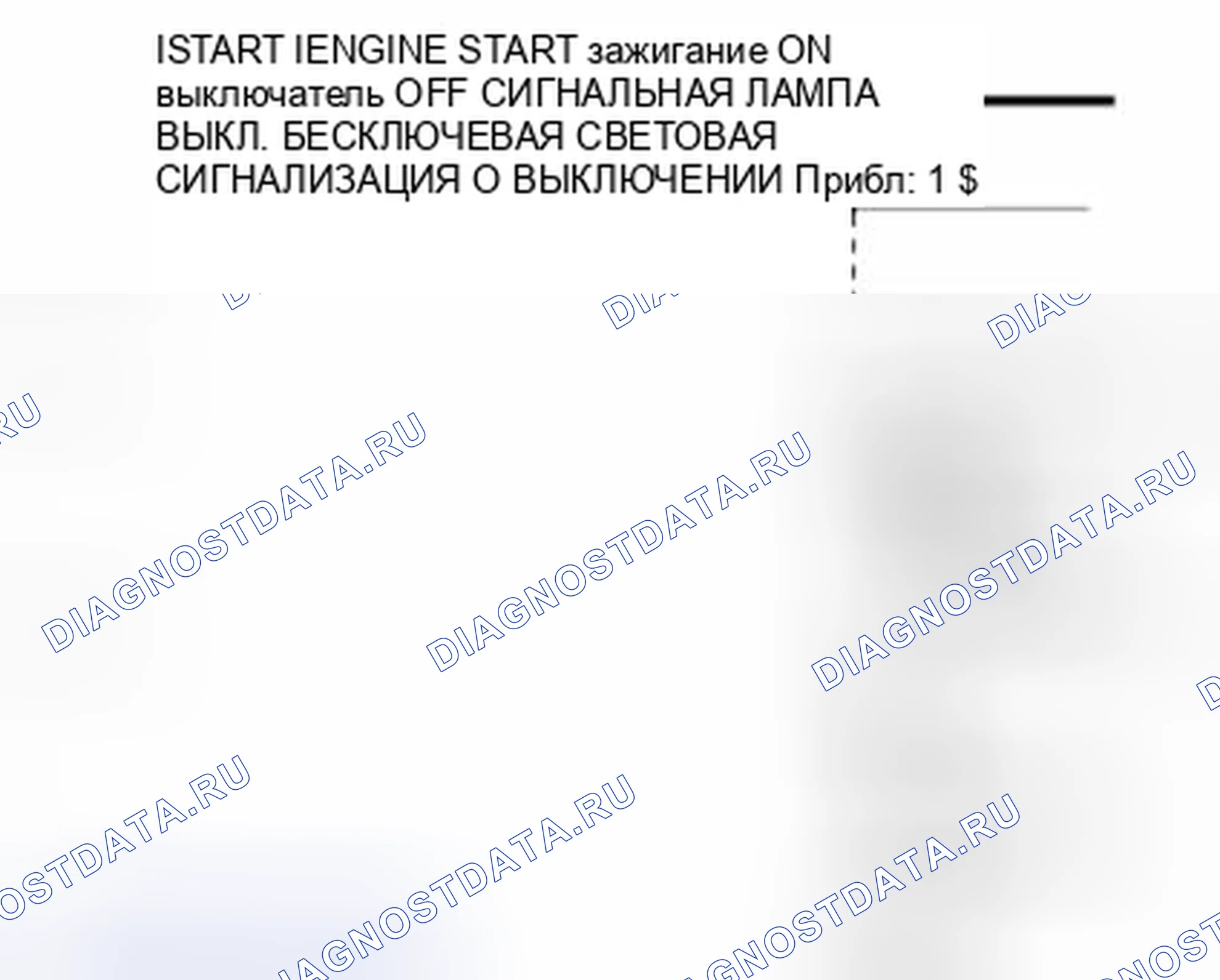 Рис. 159. Mazda 3 BL рестайлинг
