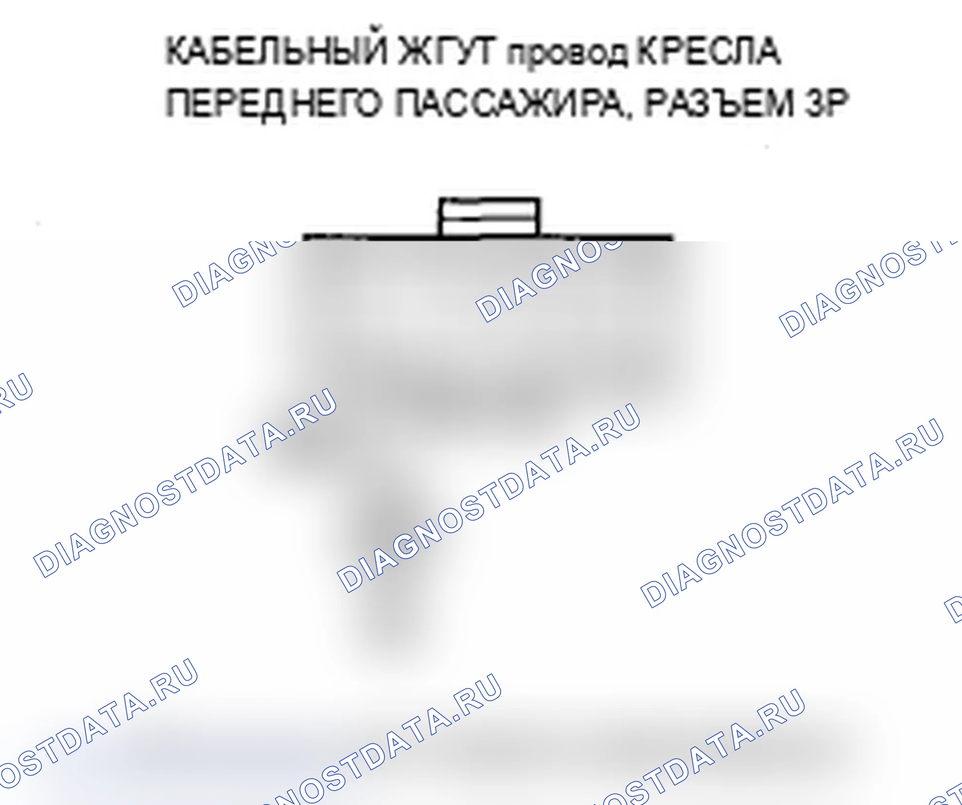 Рис. 196. Acura RDX I рестайлинг