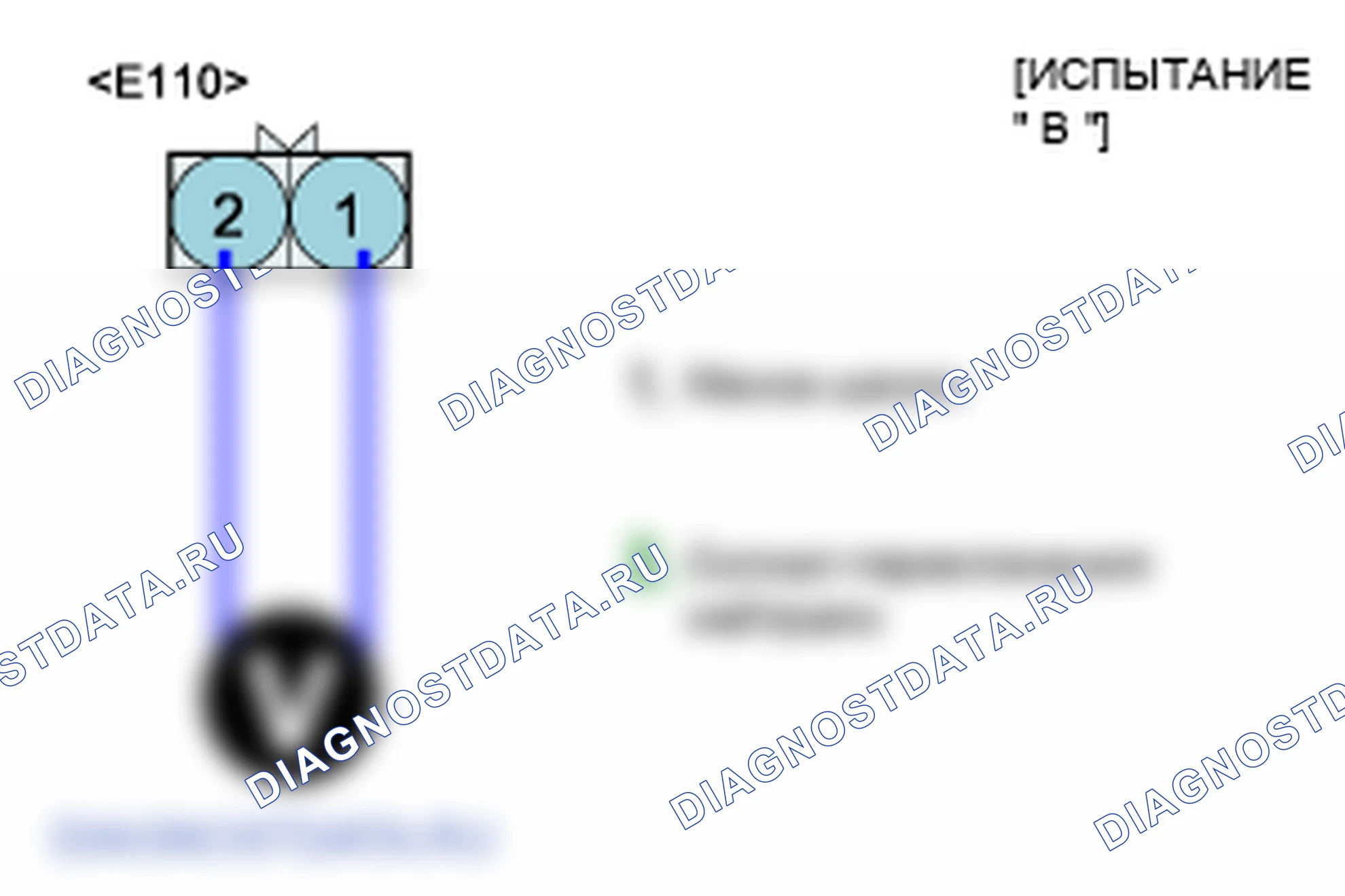 P0820: Цепь датчика положения X-Y рычага переключения передач. Hyundai H-1 A1