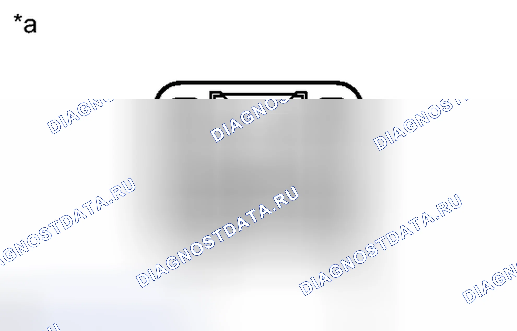 Рис. 226: ПРОВЕРКА антиблокировочной системы и антипробуксовки (abs/tcs). Toyota Highlander II рестайлинг