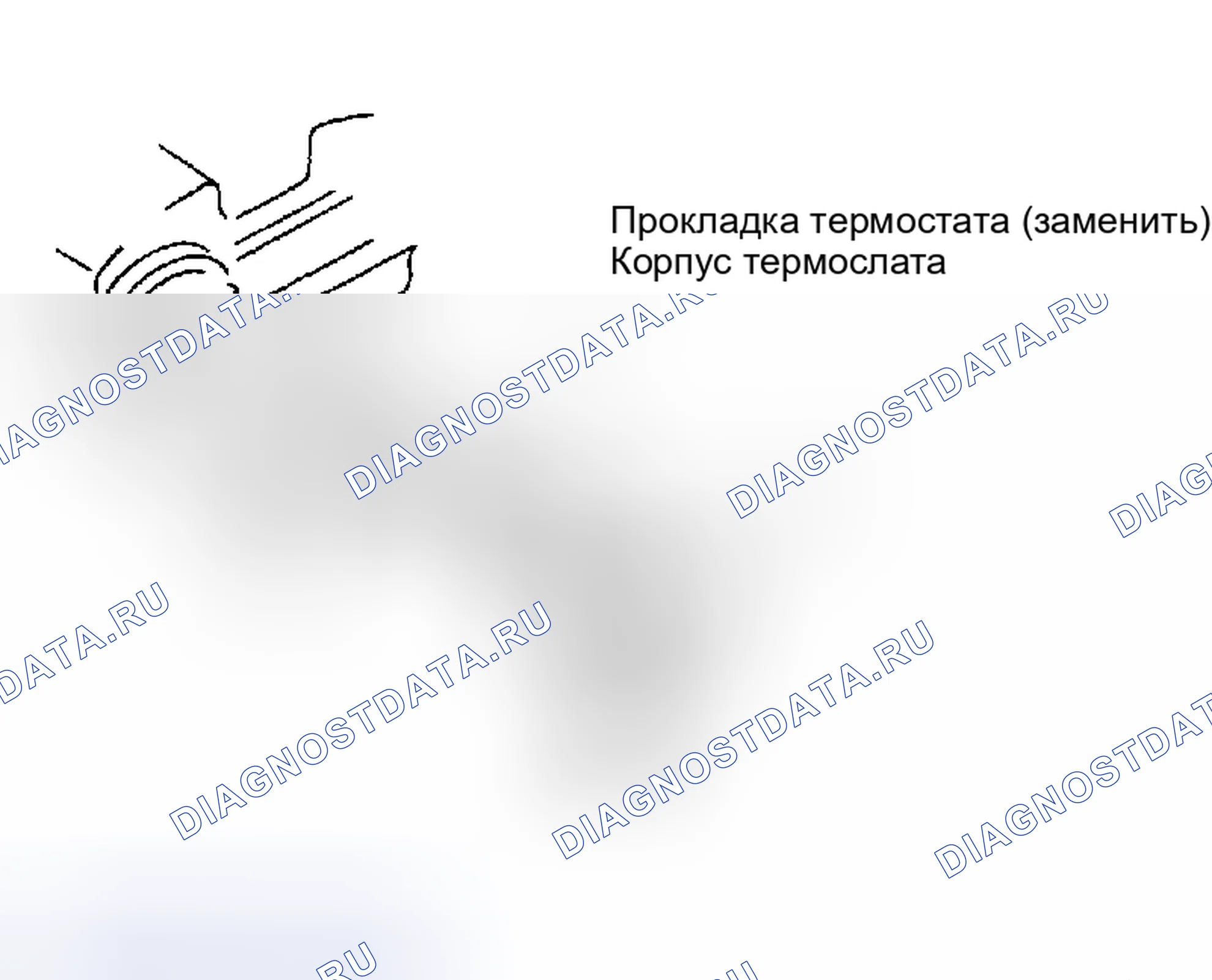 Рис. 287. Geely Xingyue L I