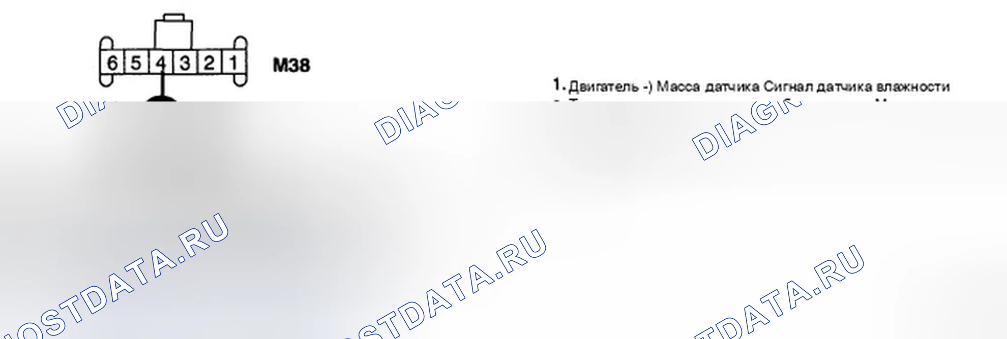 Рис. 105: ПРОВЕРКА СИГНАЛЬНОЙ ЦЕПИ. Hyundai Sonata V рестайлинг