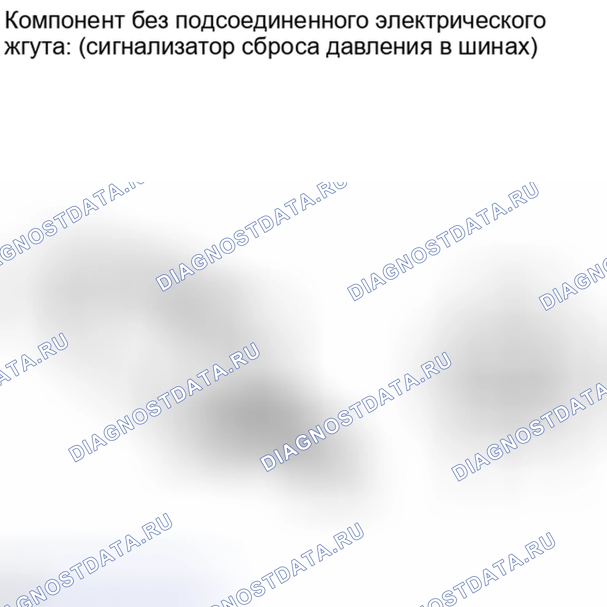 Рис. 45: ИНСПЕКЦИЯ [11 / 2013 -]. Kia Soul II
