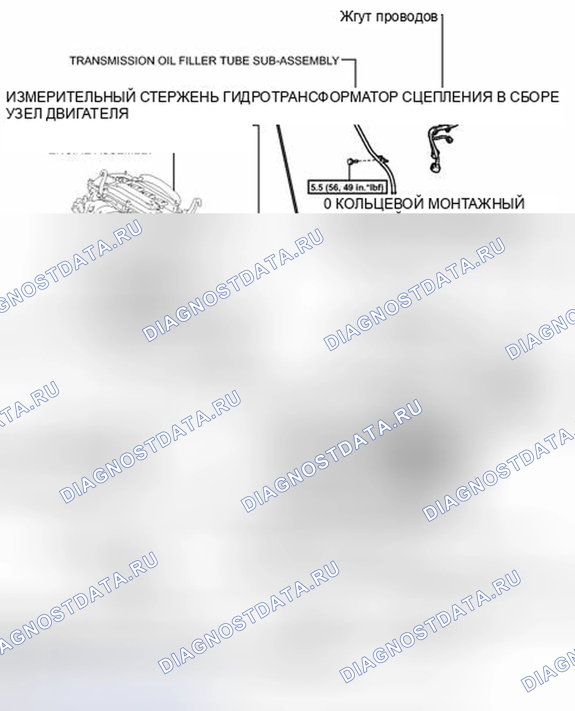 Рис. 1384: ИЛЛЮСТРАЦИЯ. Toyota RAV4 III рестайлинг