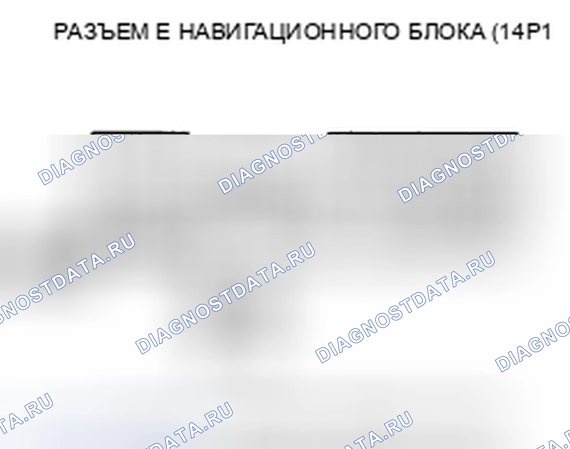 Рис. 204. Honda Civic VIII рестайлинг