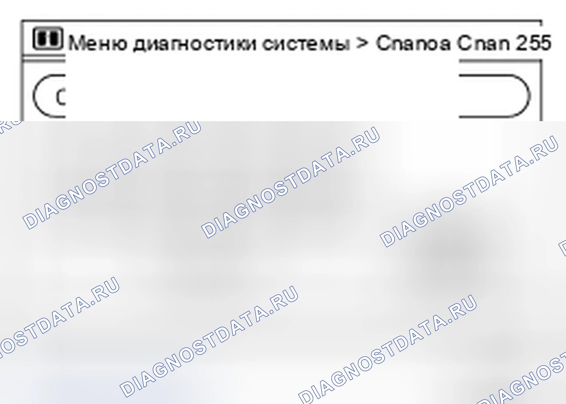 Рис. 331. Infiniti FX35 II