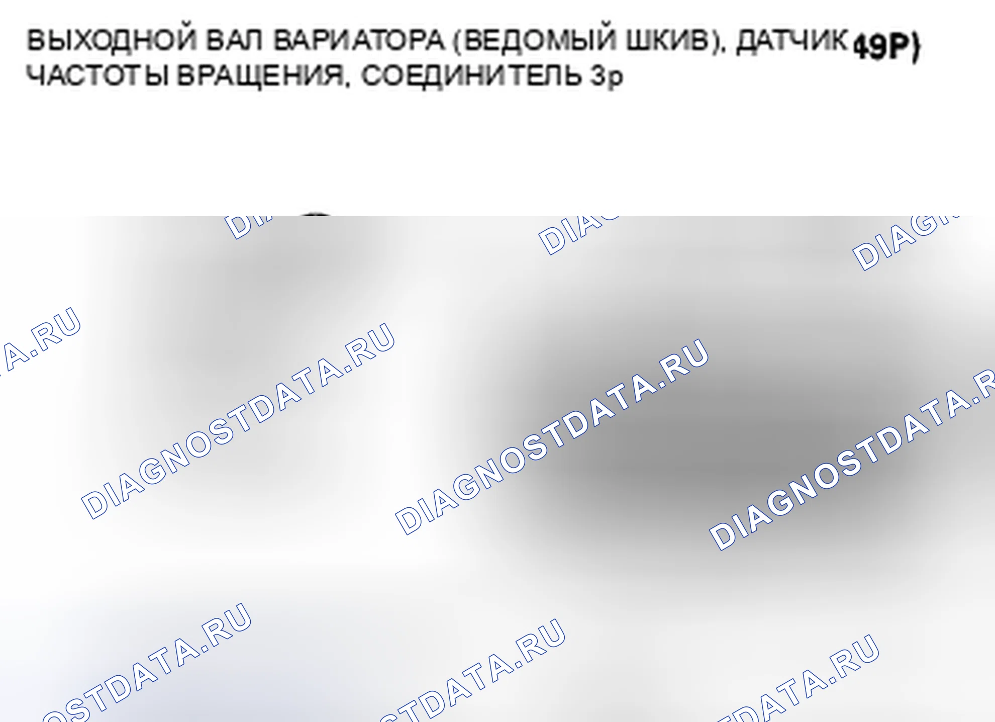 Рис. 357. Honda Insight ZE2 рестайлинг
