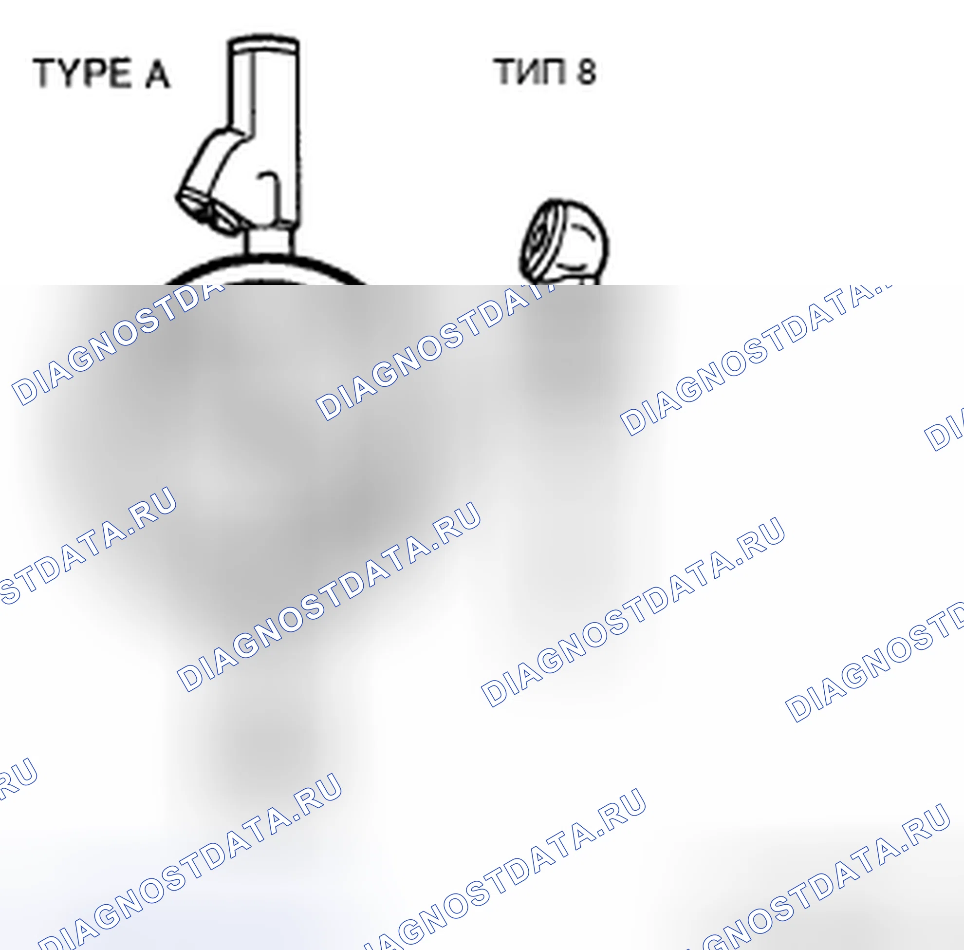 Рис. 15: РЕГУЛИРОВКА ДАВЛЕНИЯ В ШИНАХ (С TPMS). Mazda CX-7 I