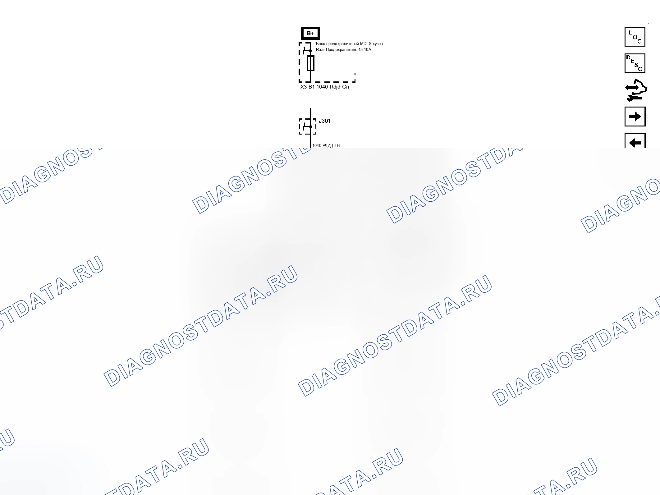 Рис. 23. Cadillac DTS I