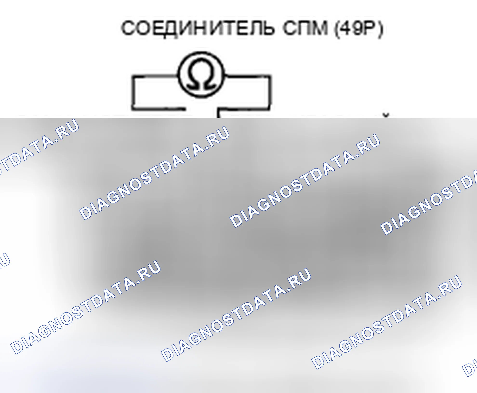 Рис. 590. Honda CR-V III рестайлинг