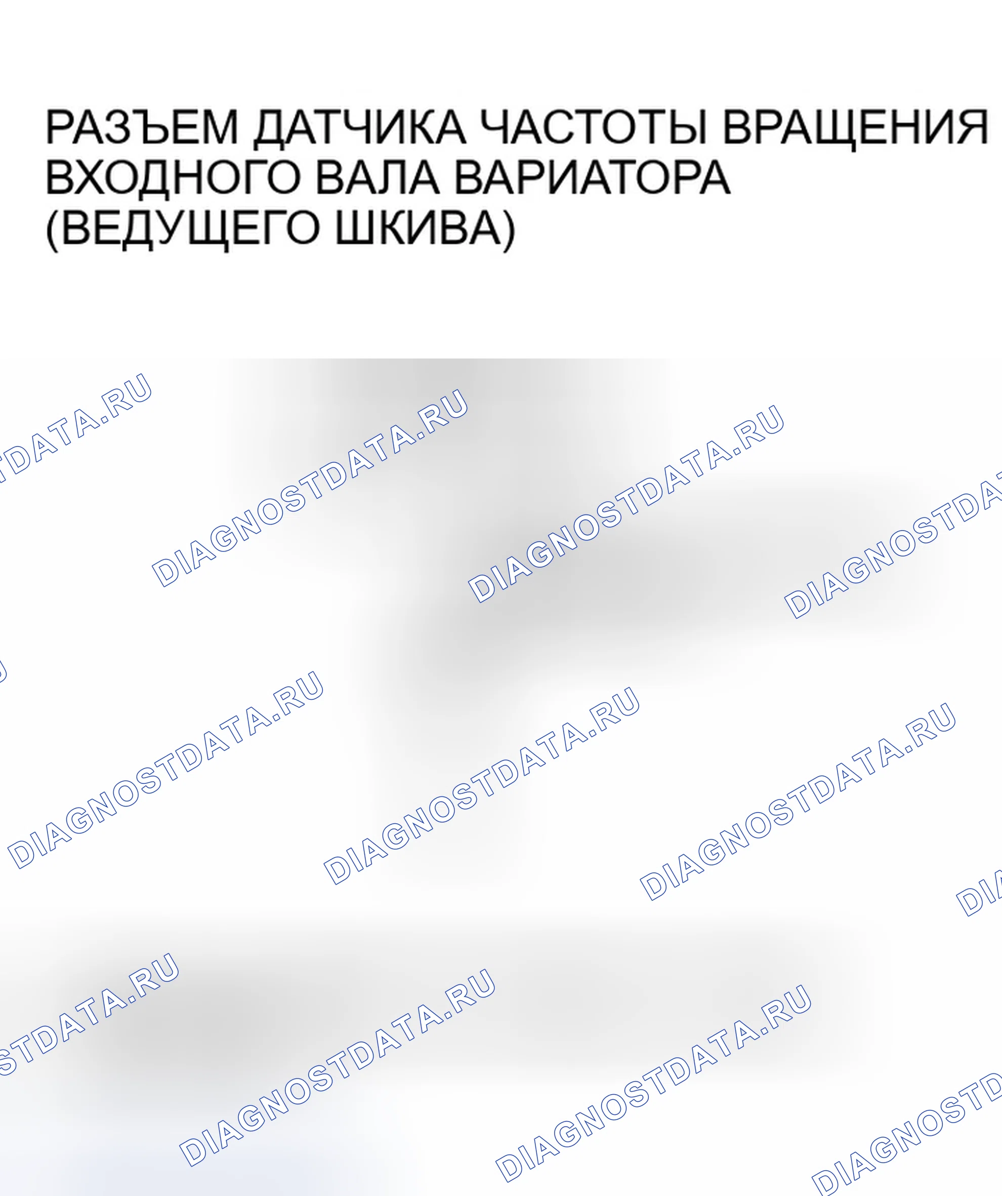 Рис. 1169. Honda Civic VII рестайлинг