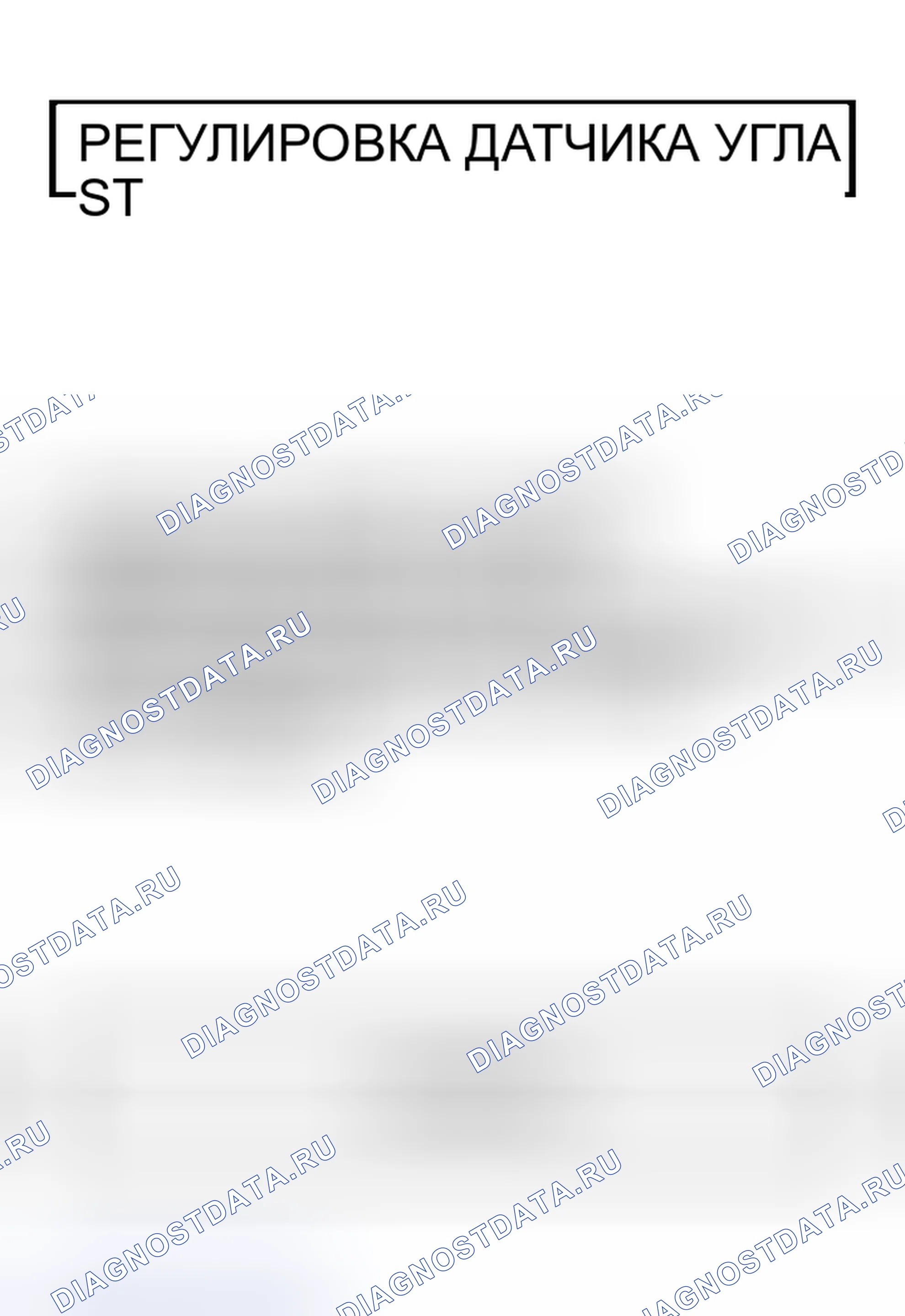 Рис. 21. Nissan Murano Z50