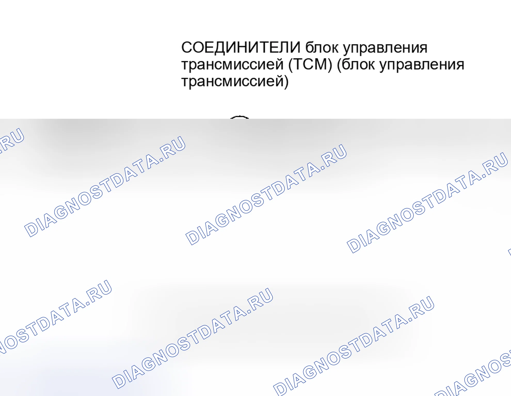 Рис. 200. Honda Insight I