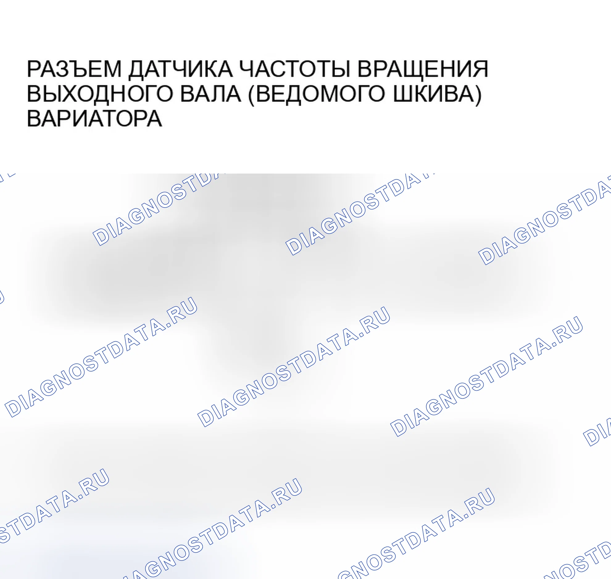 Рис. 546. Honda Insight ZE1