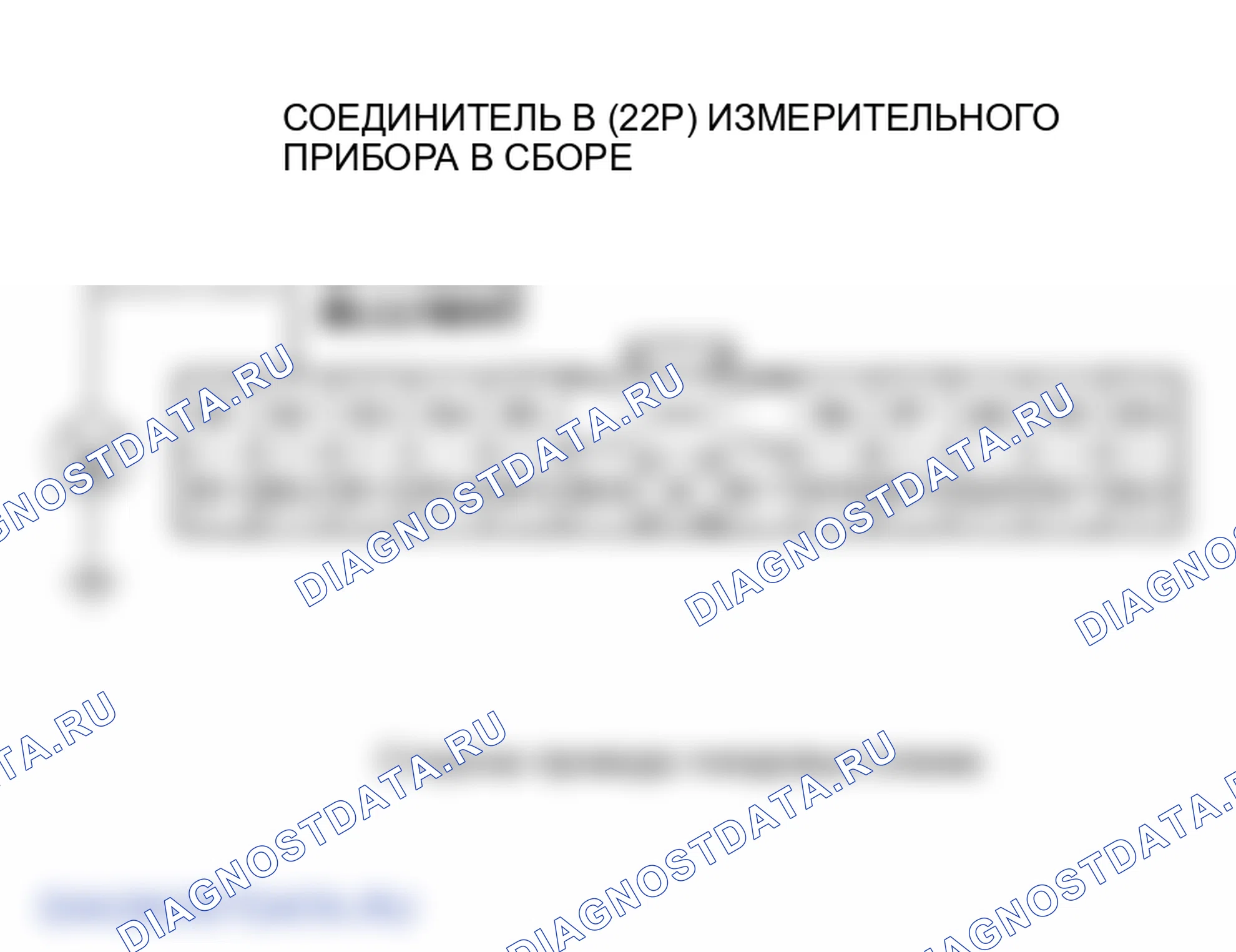 Рис. 9. Honda Odyssey II