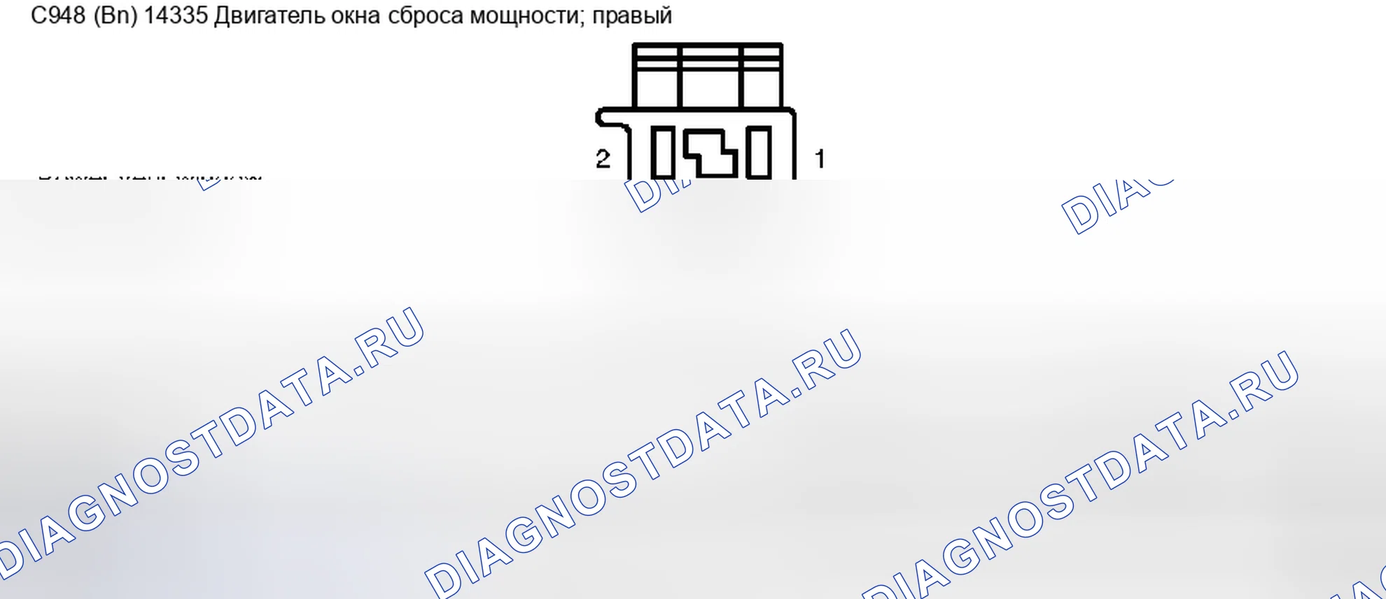 Рис. 244. Ford Pickup F250 Super Duty I