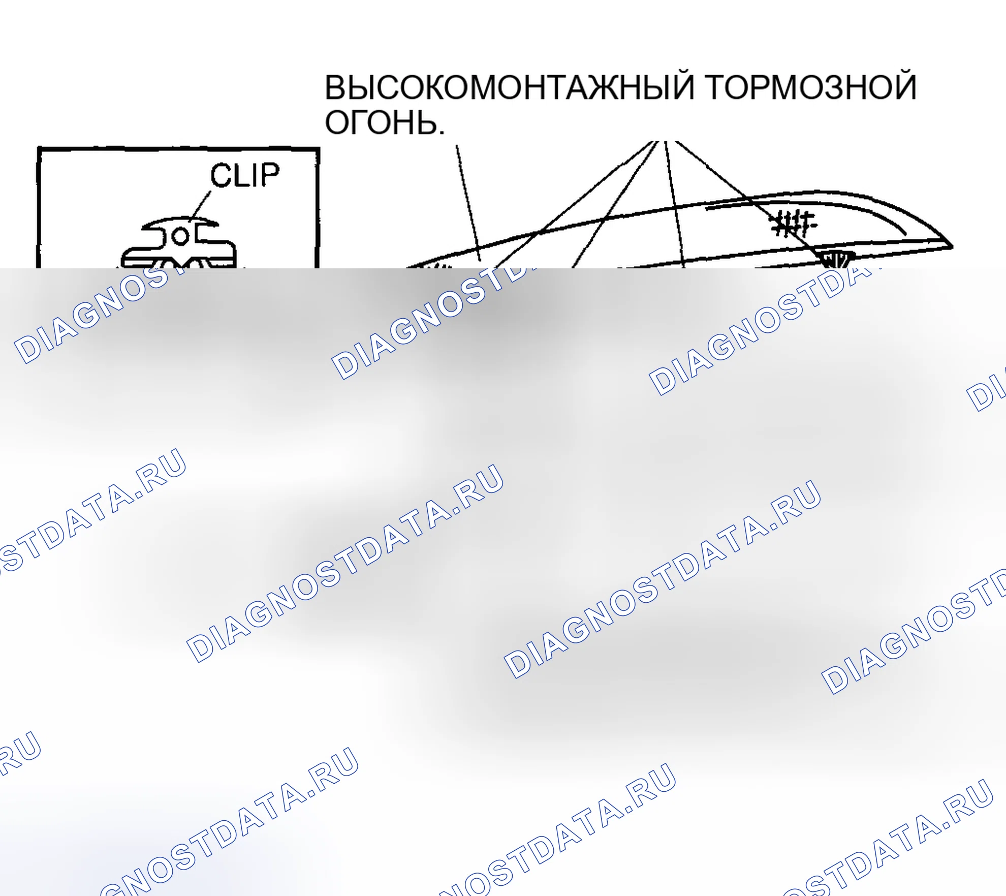 Рис. 57: Кроме силового убирающегося верха. Mazda MX-5 NC рестайлинг