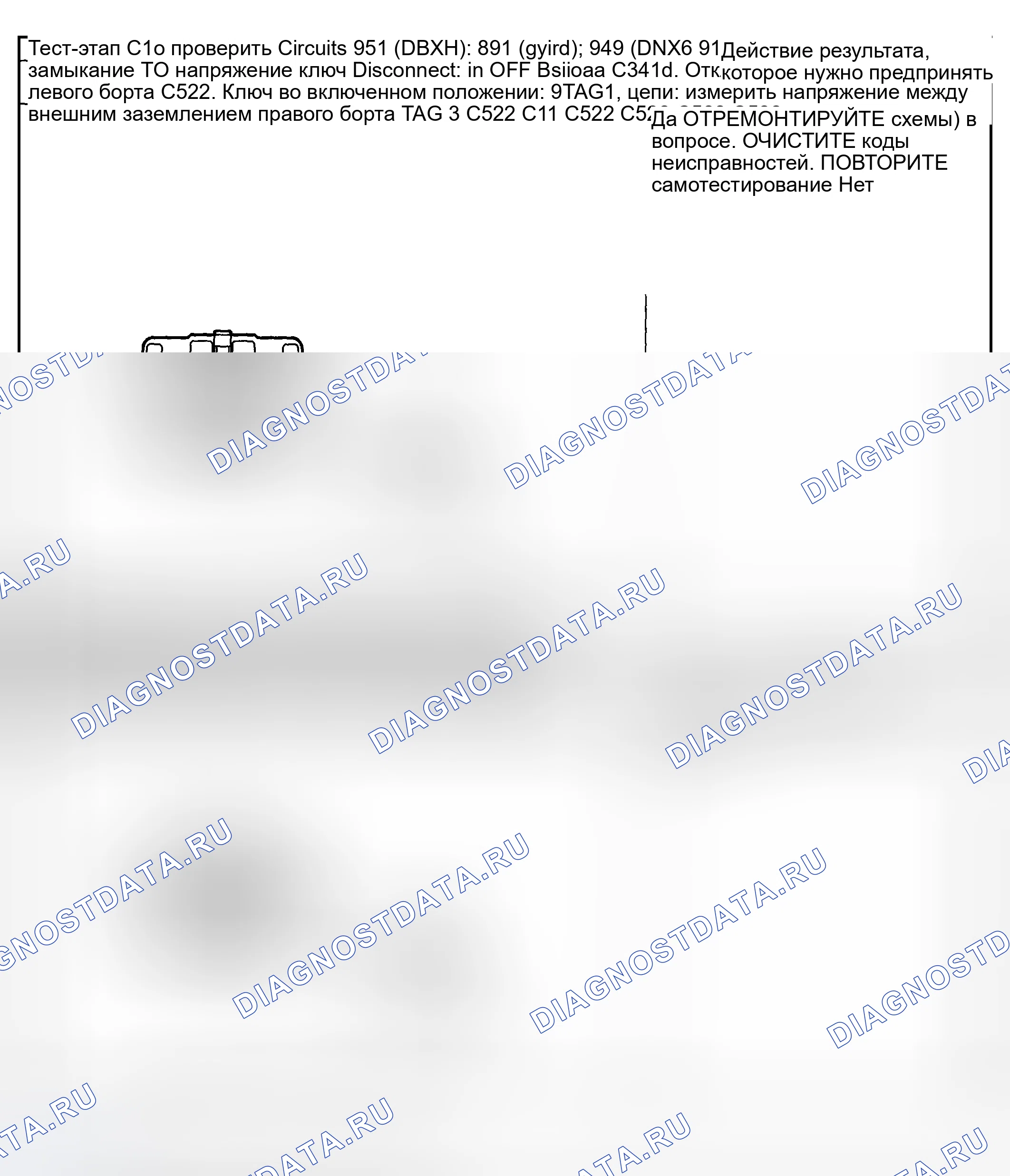 Рис. 167. Hyundai ix20 I рестайлинг