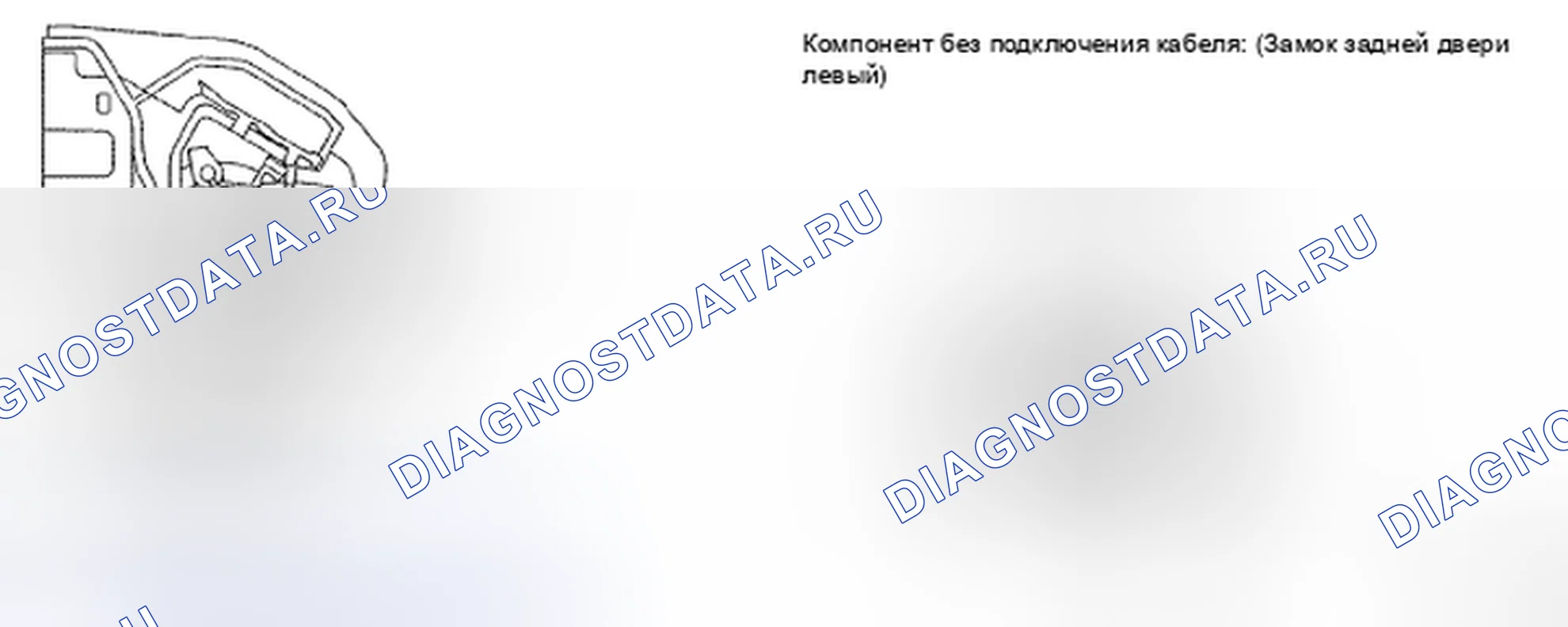 Рис. 56: ПРОВЕРКА замков дверей и противоугонной системы. Toyota Land Cruiser 200