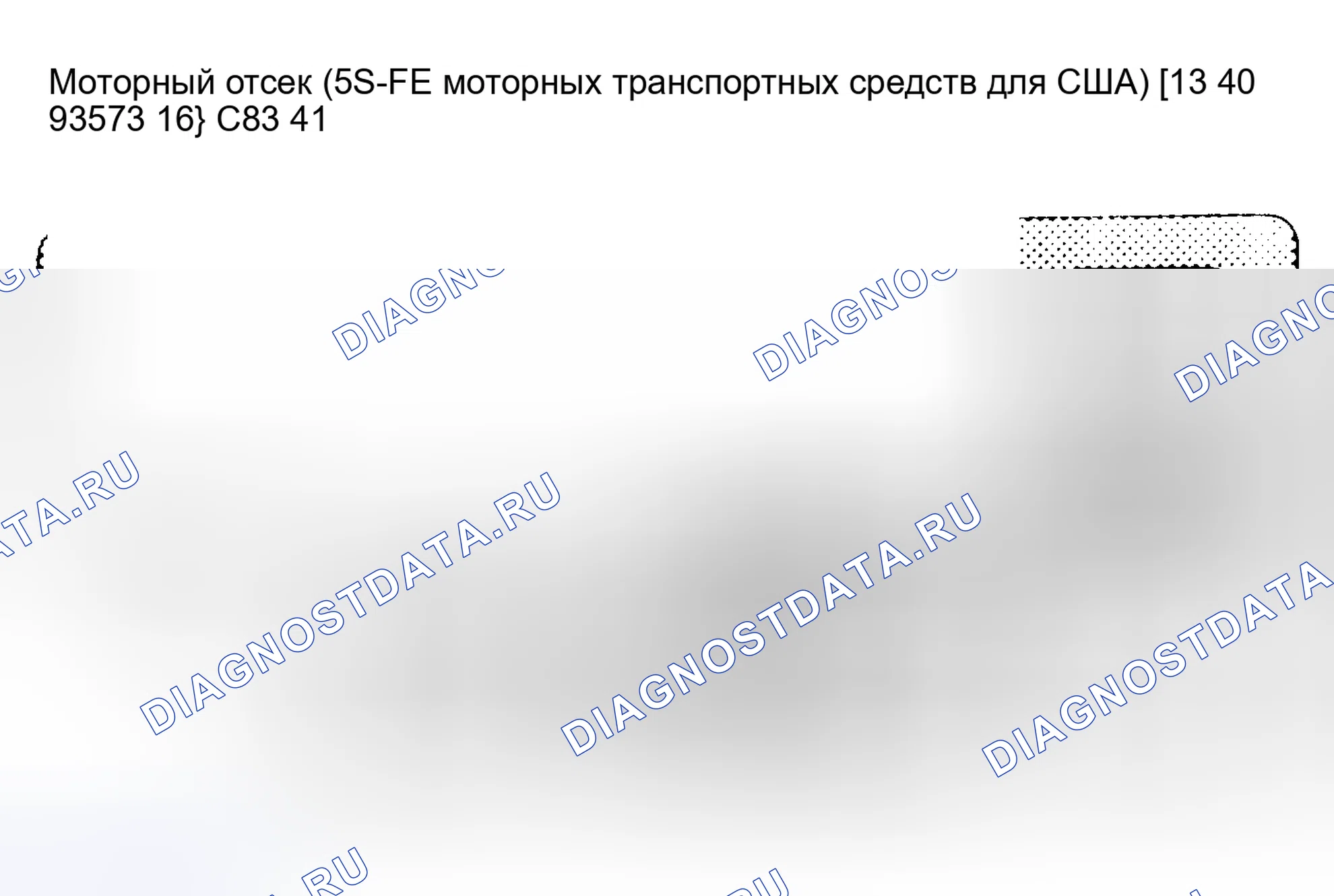 Рис. 10. Toyota Camry V10