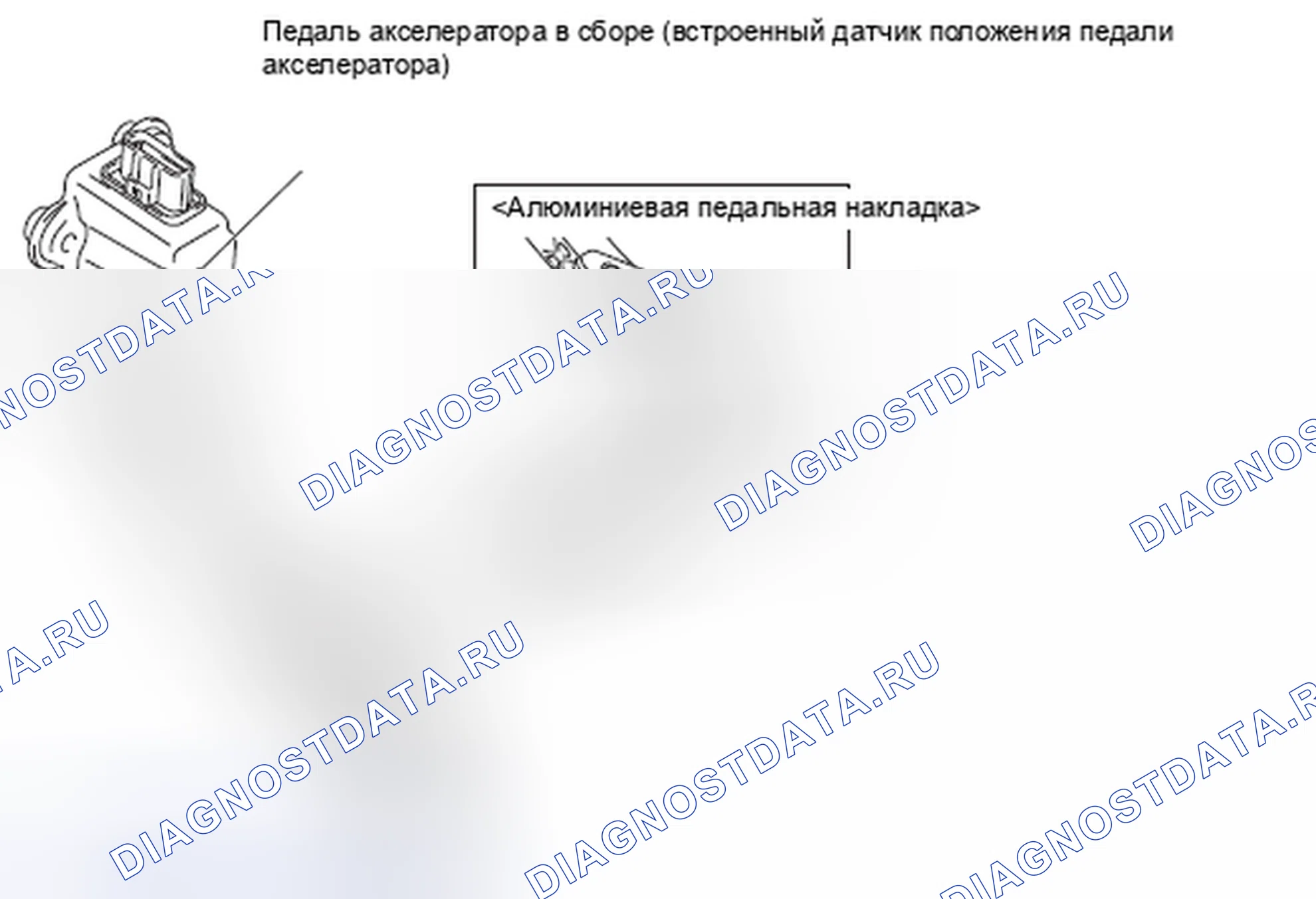 Рис. 1: СТРОИТЕЛЬНАЯ СХЕМА. Mitsubishi Lancer Ralliart X