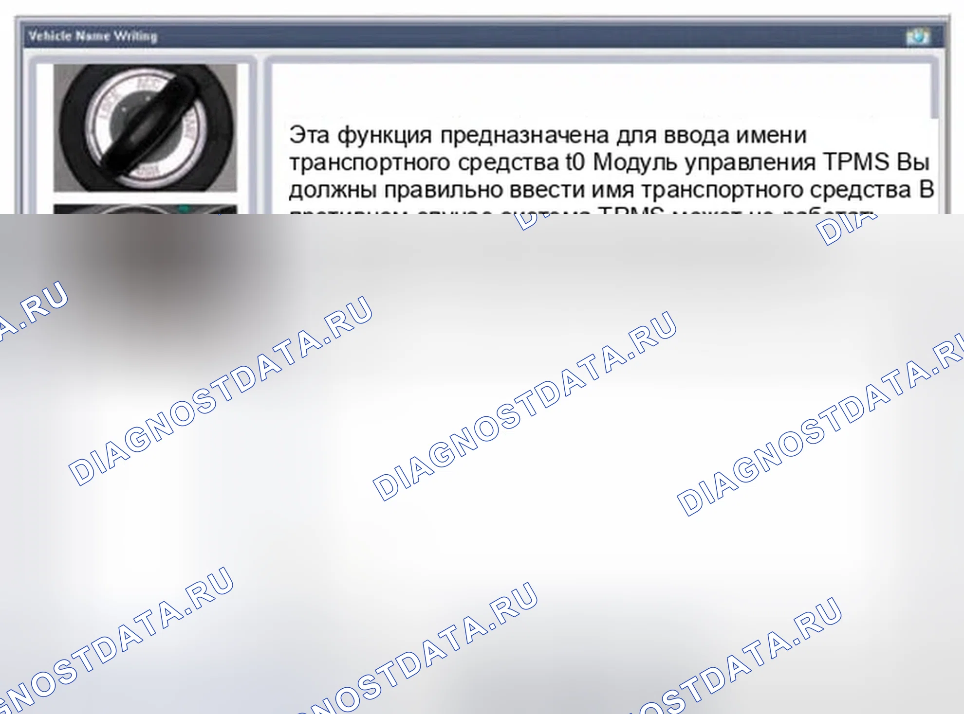 Рис. 126. Hyundai Sonata VI