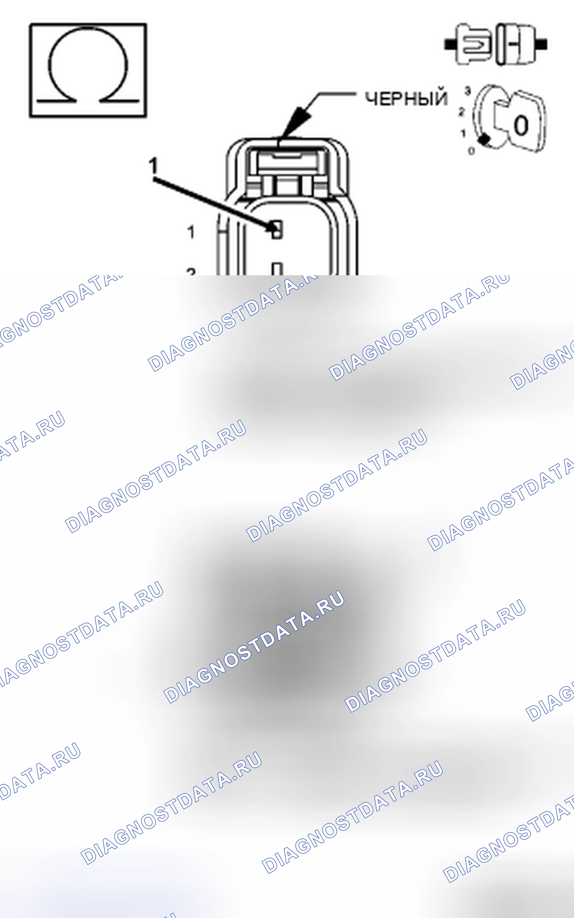Рис. 272. Chrysler Town & Country V