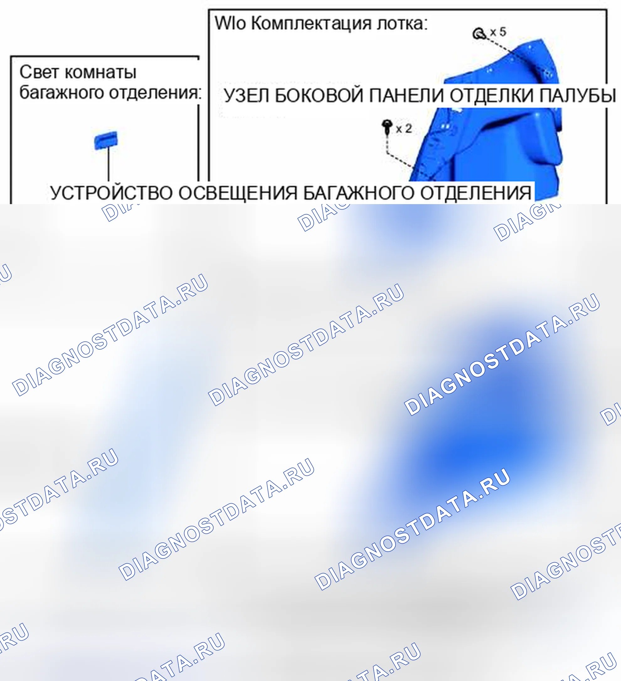 Рис. 58: ИЛЛЮСТРАЦИЯ. Toyota Prius C I