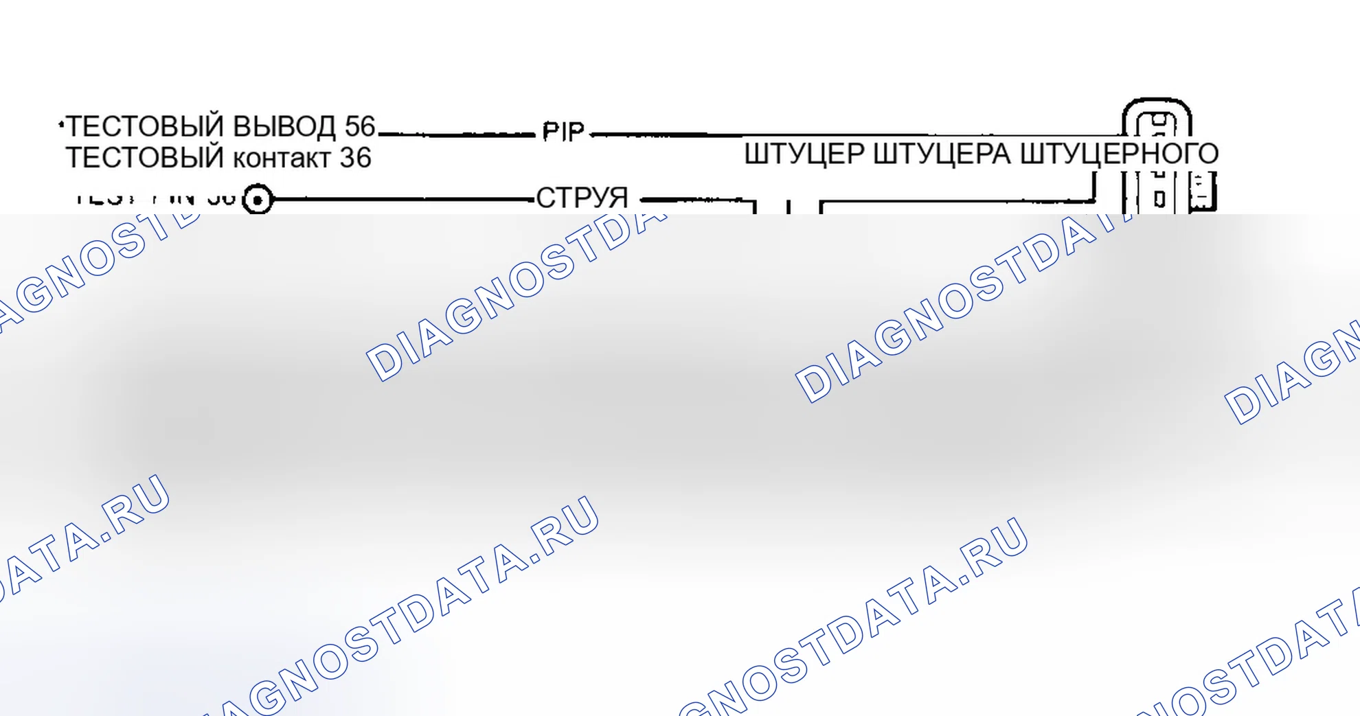Рис. 10: блок управления зажиганием цепь и разъём клемма ID (AA1-, установлен на распределителе). Ford Crown Victoria I