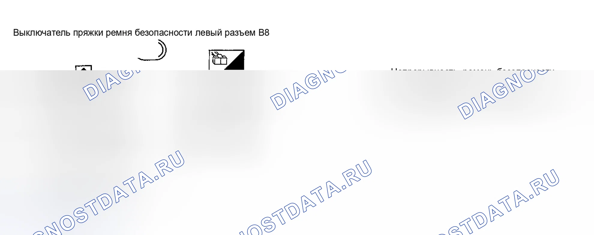 Рис. 108. Nissan Sentra B15