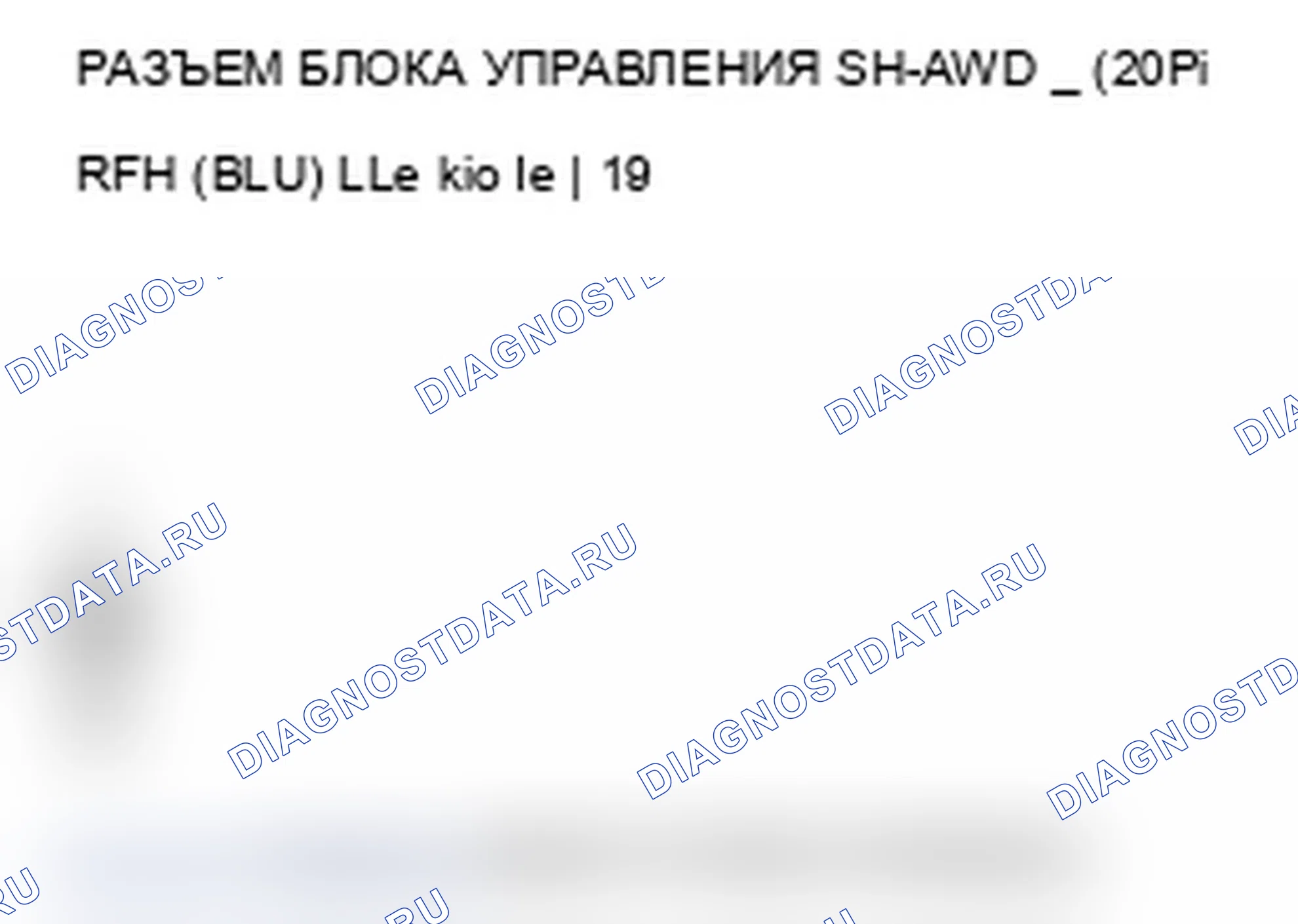 Рис. 94. Acura TL IV