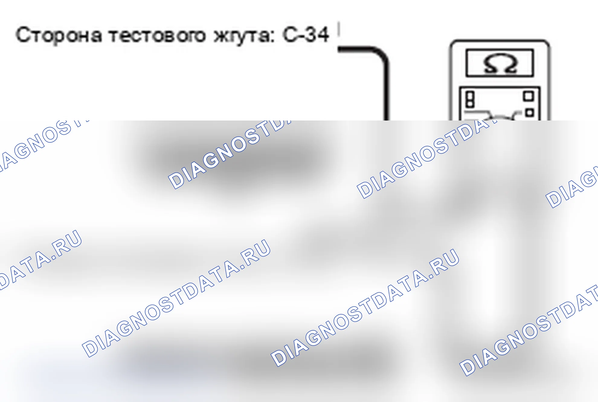 Рис. 64. Mitsubishi Lancer Ralliart X