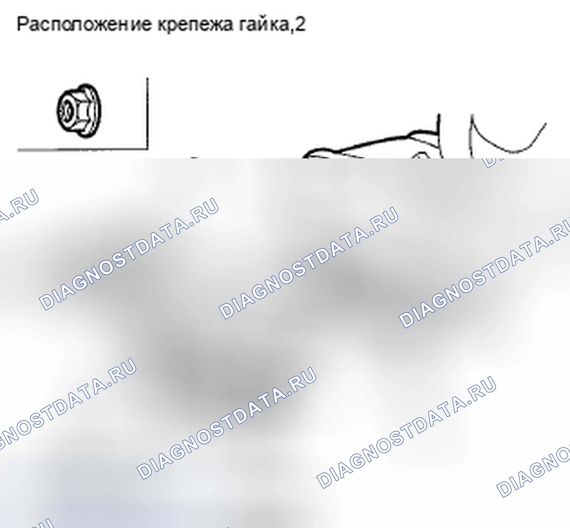 Рис. 18. Honda CR-V III рестайлинг