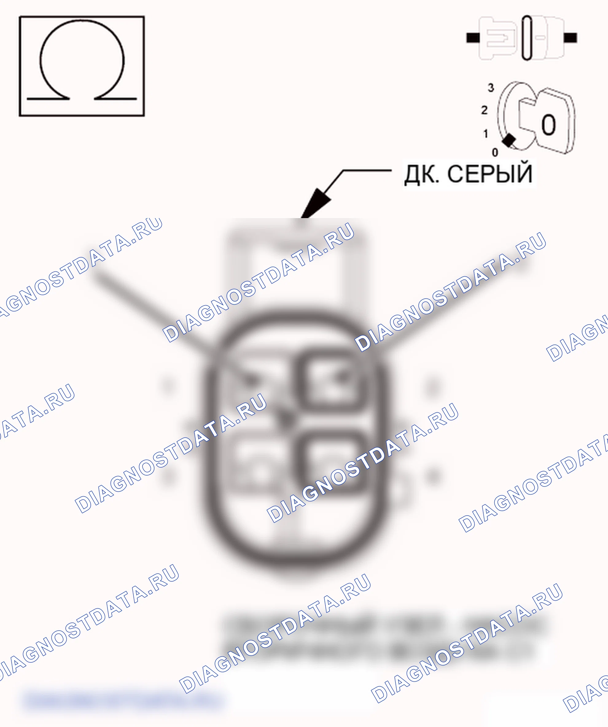 Рис. 460. Chrysler 200 I