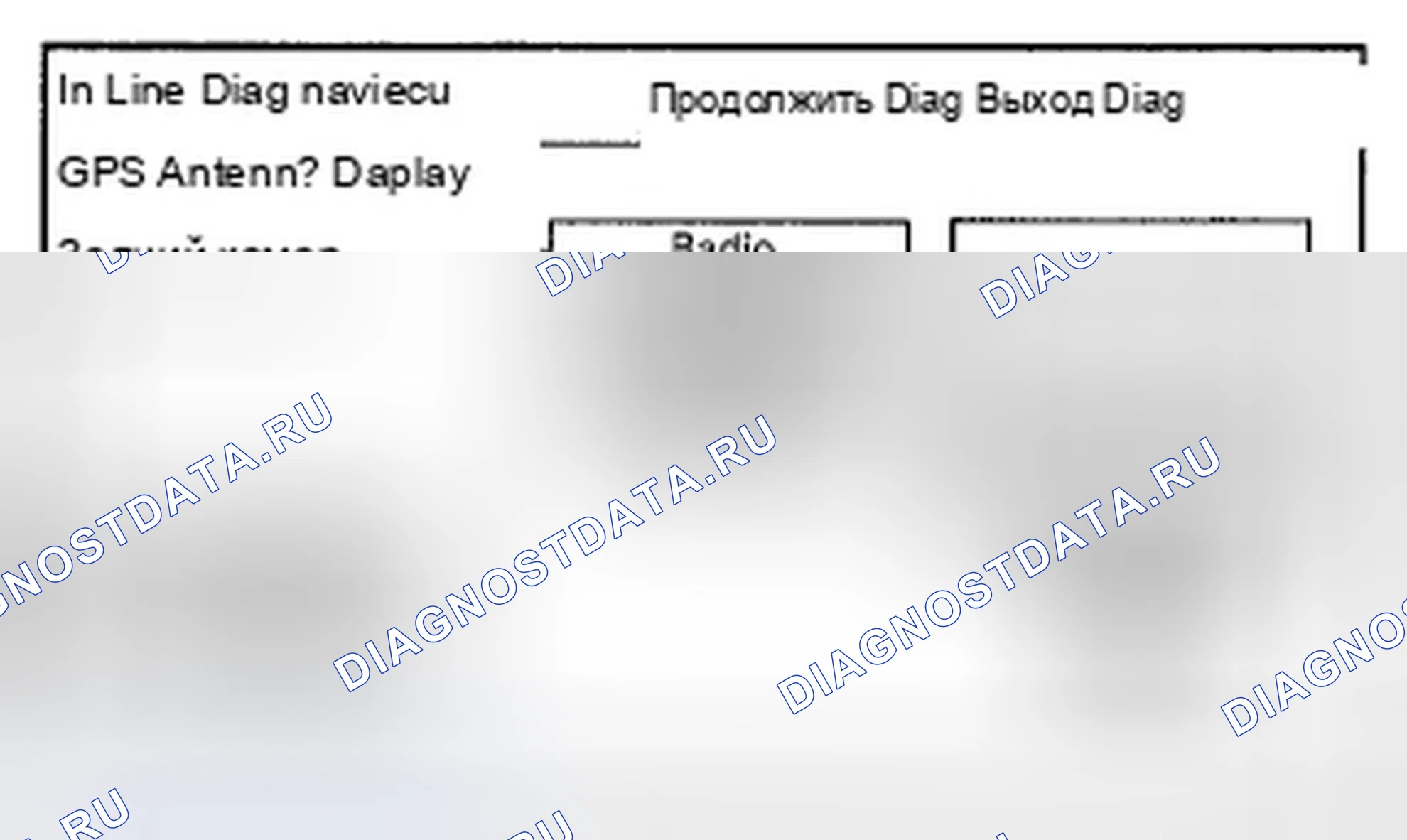 Рис. 926: Экран заводской диагностики в линии Diag. Acura TSX II