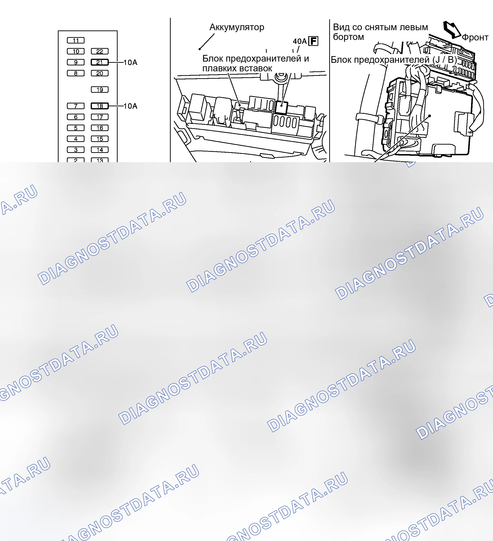 Рис. 209: ДЛЯ РОДСТЕРА. Honda Logo I
