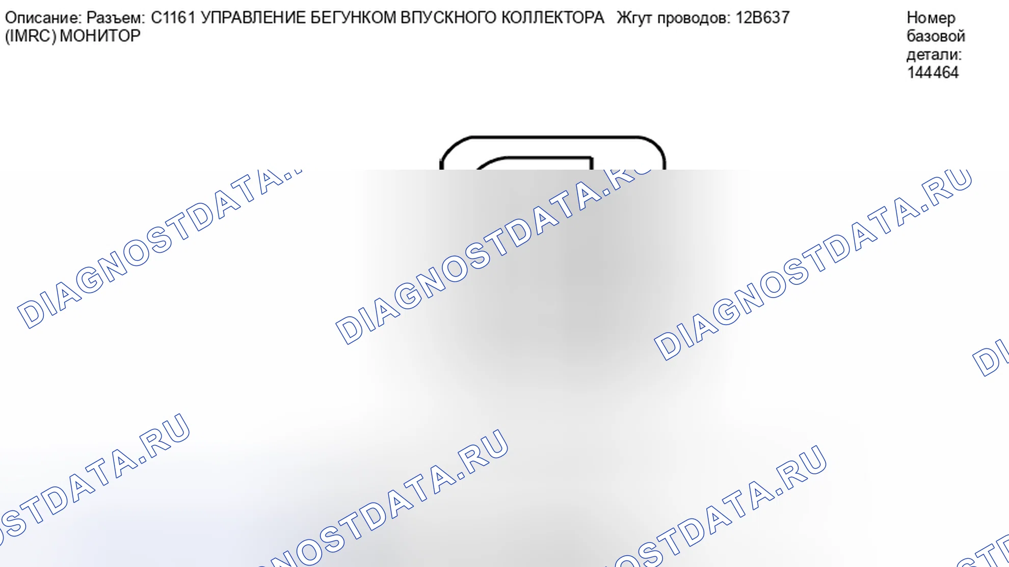Рис. 248. Lincoln MKZ I