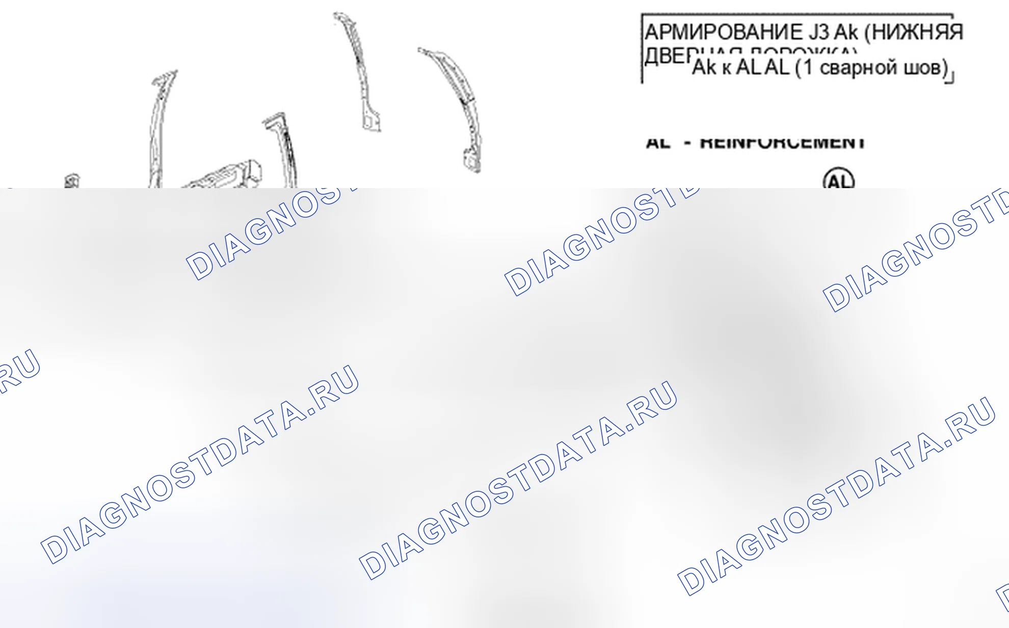 Рис. 202. Chrysler Town & Country V
