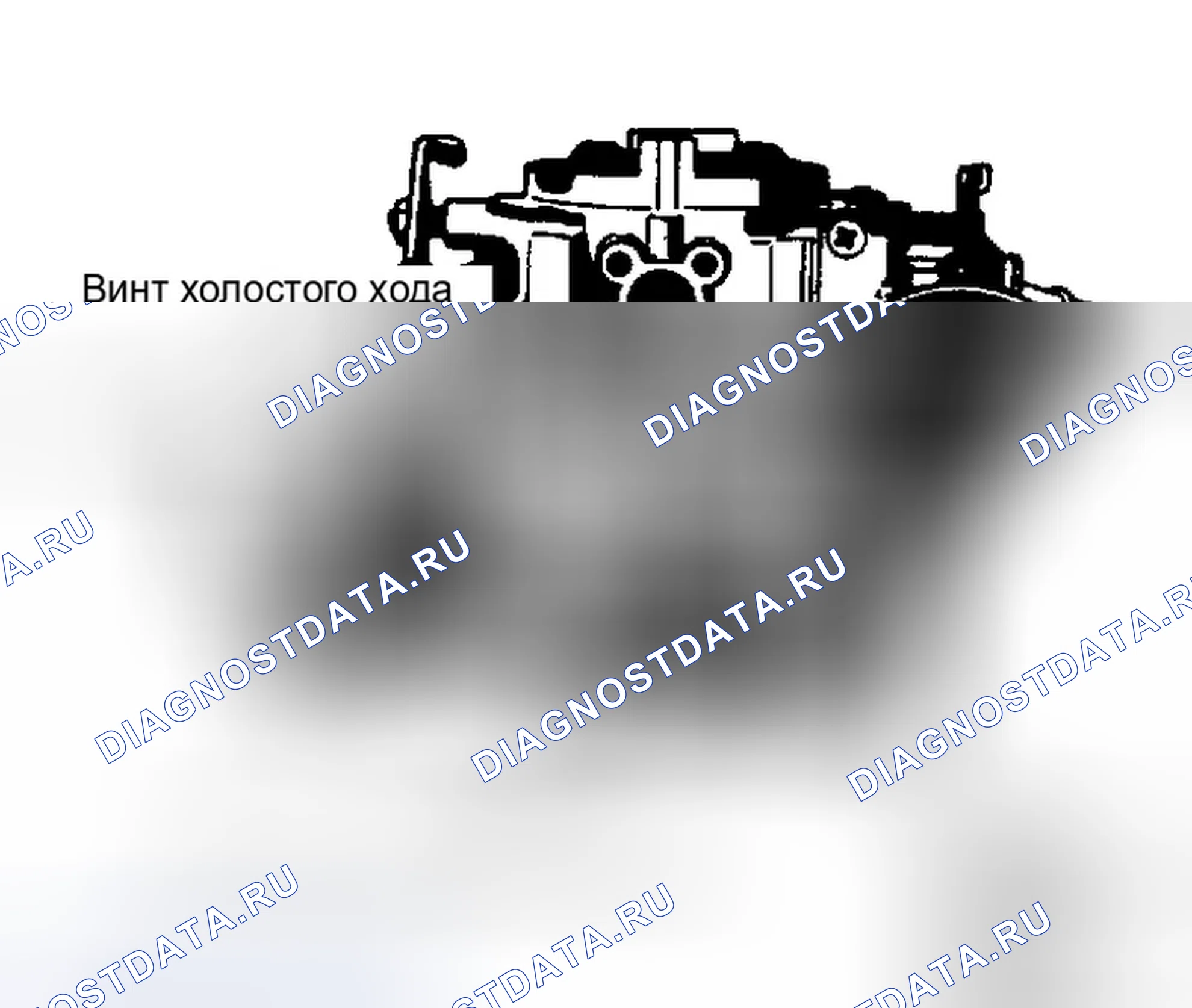 Рис. 7: Регулировка оборотов холостого хода 5.2L 2-Bbl. (Модель Холли 2280 без двухпозиционного соленоида). Dodge Ram Van II