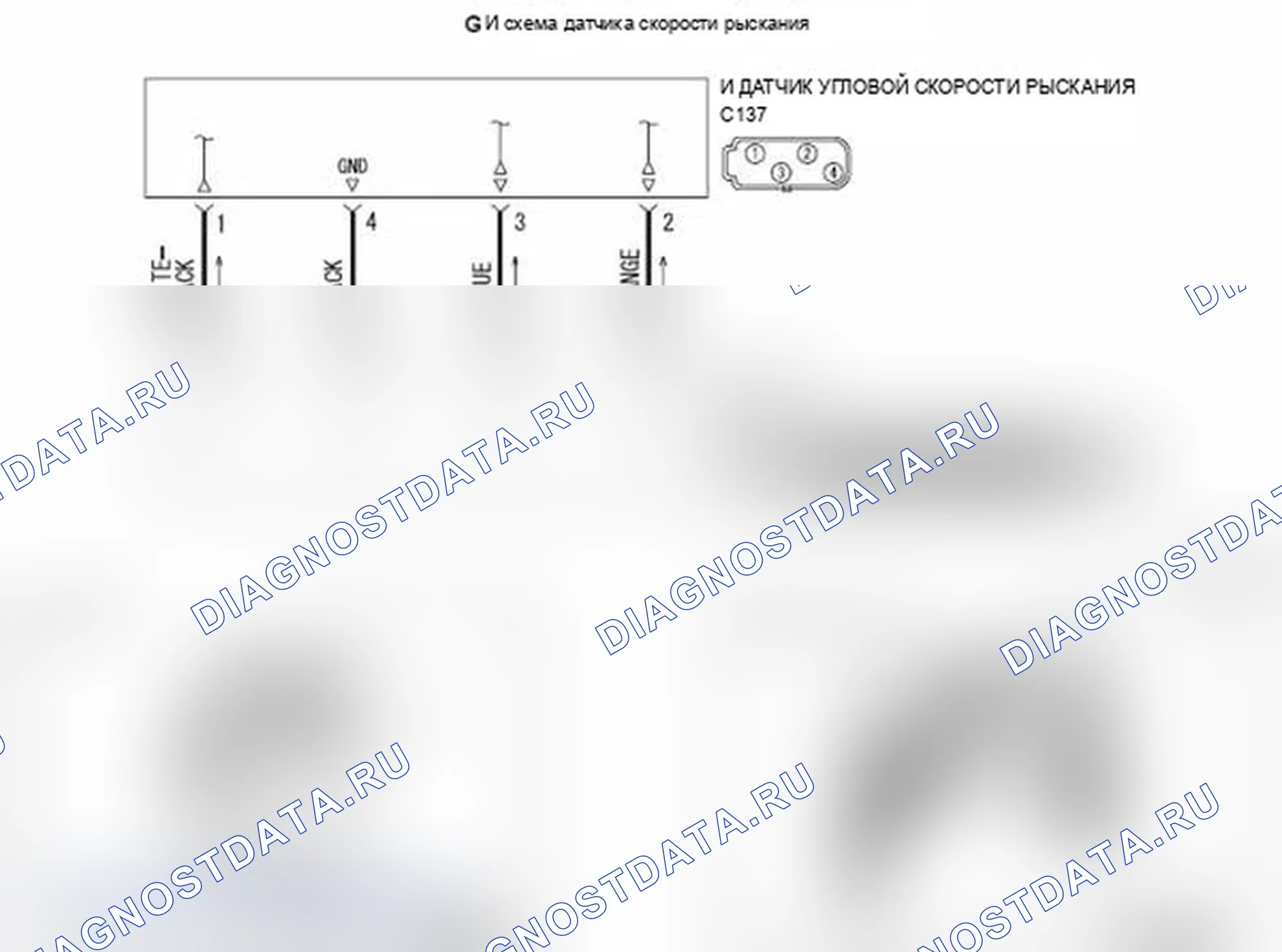 Рис. 66: C2204 расшифровка кода ошибки: внутренняя неисправность датчика G и скорости рыскания. Mitsubishi Lancer Ralliart X рестайлинг
