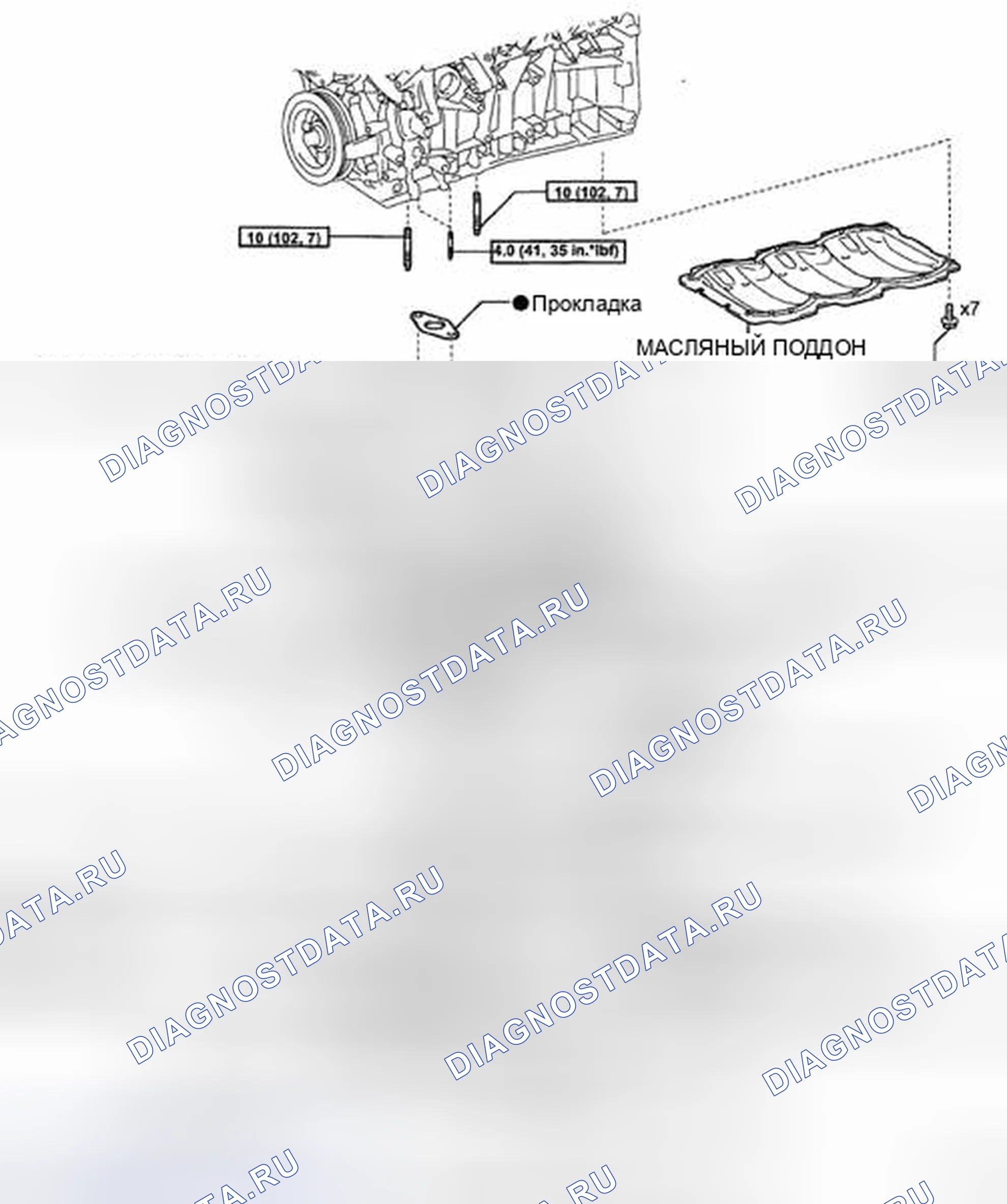 Рис. 103. Haval H5 II